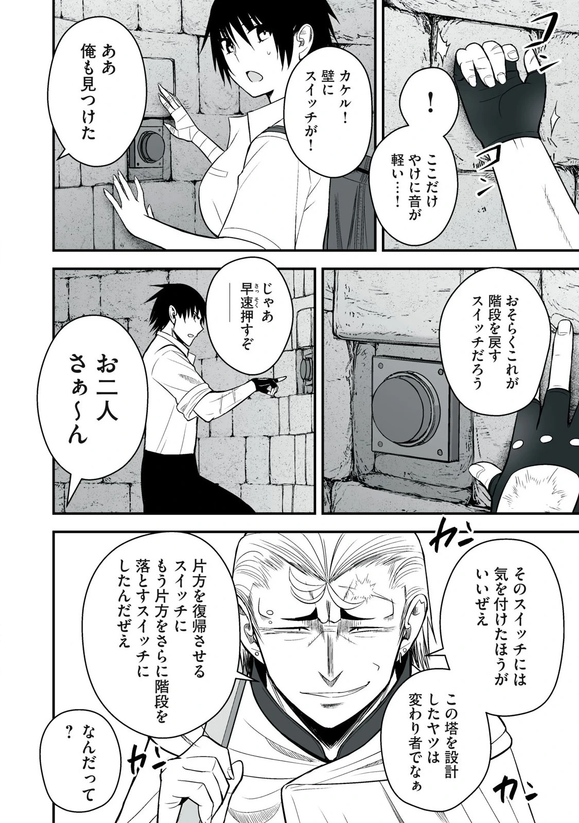 หน้า 80
