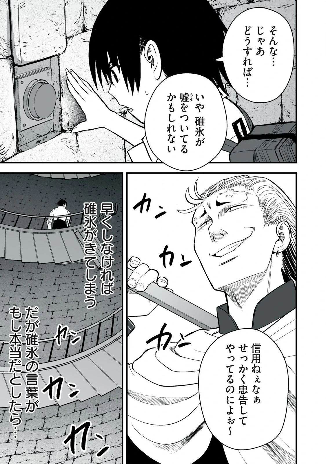 หน้า 81