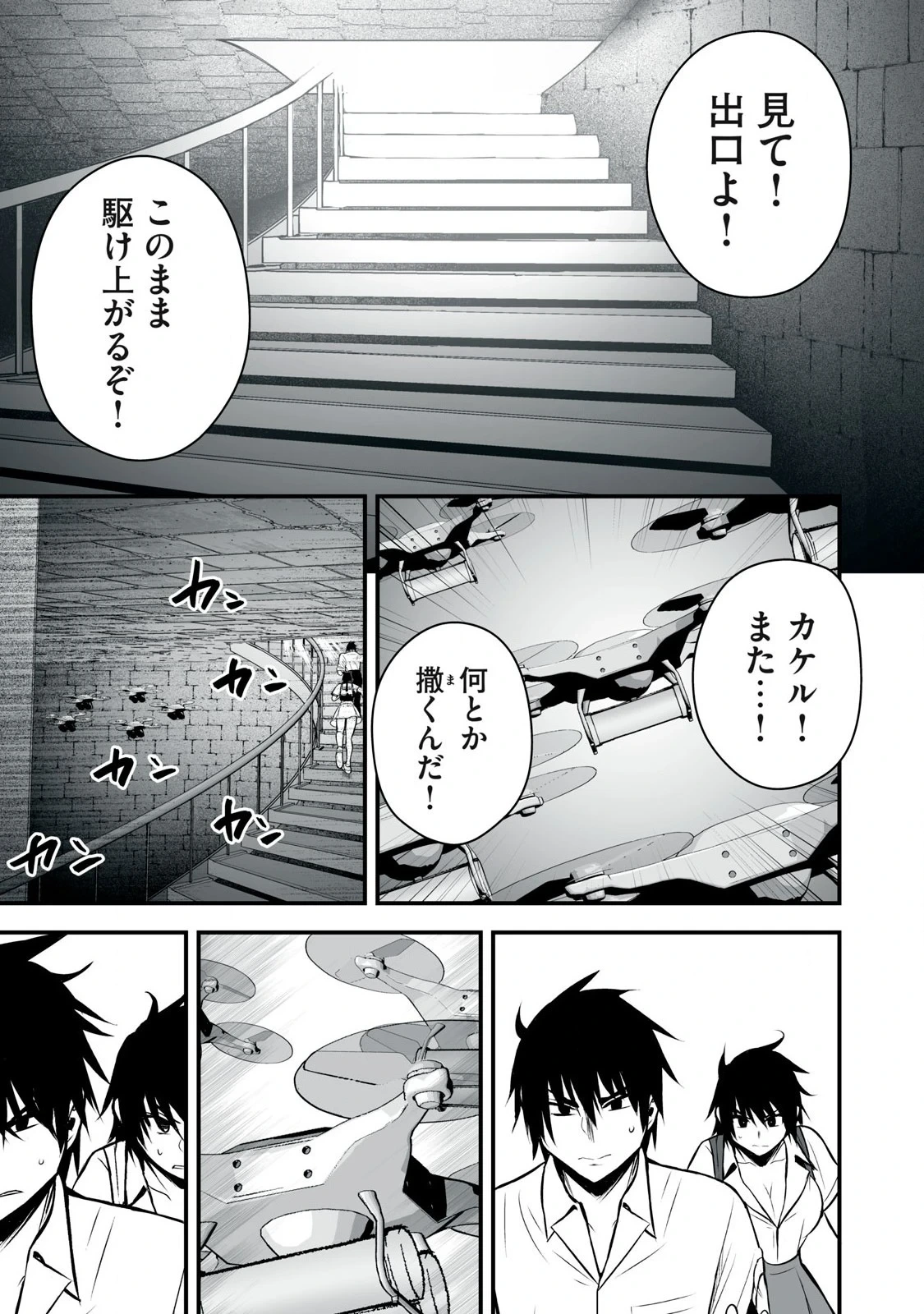 หน้า 105