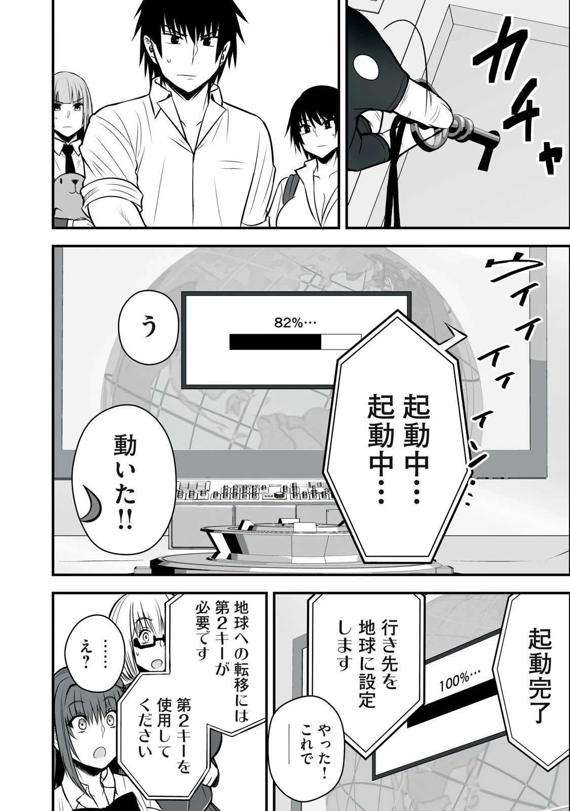 หน้า 108