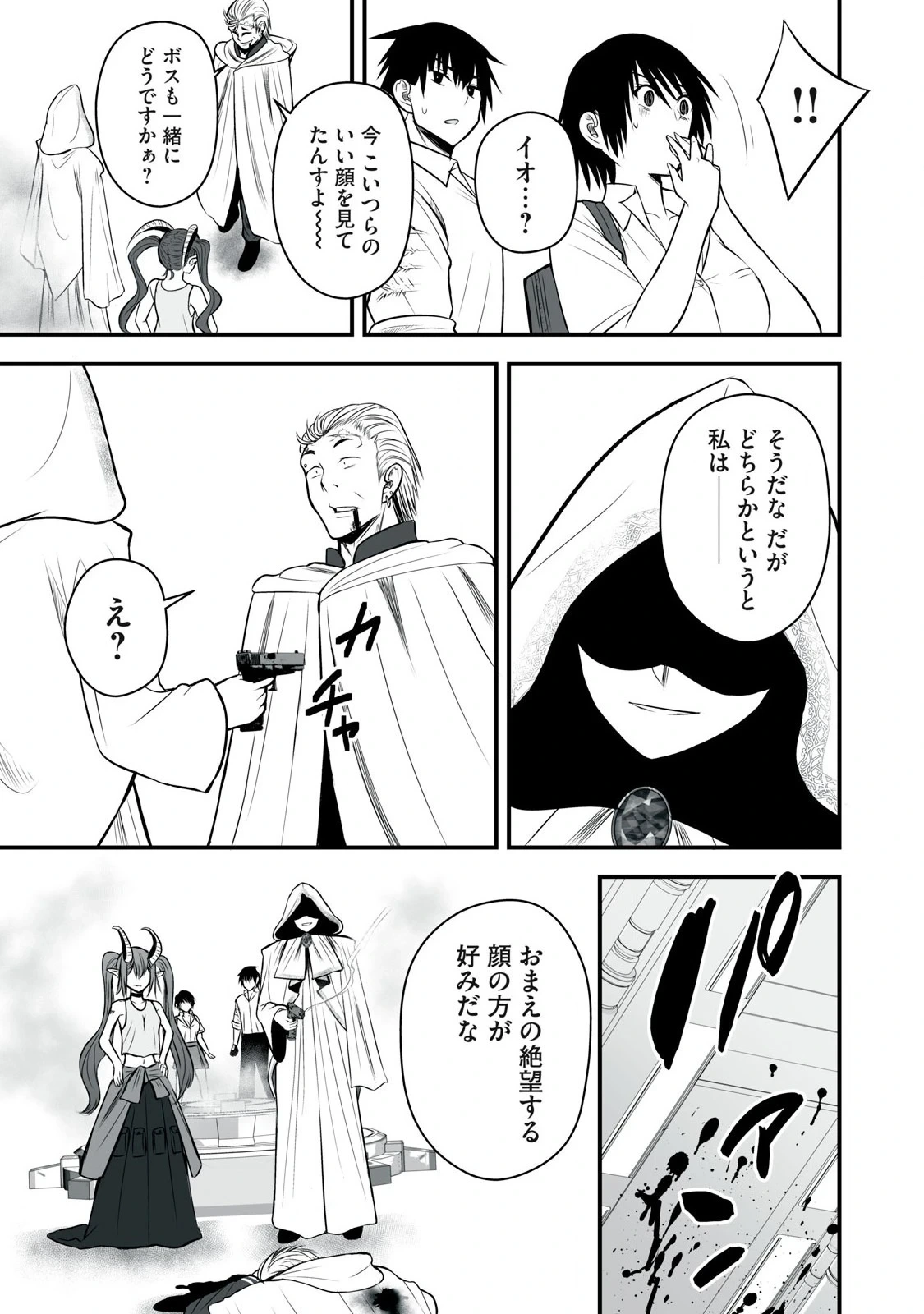หน้า 111