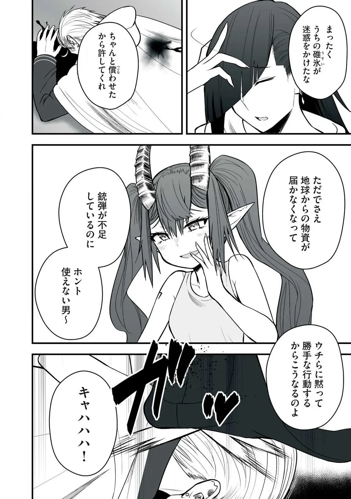 หน้า 114