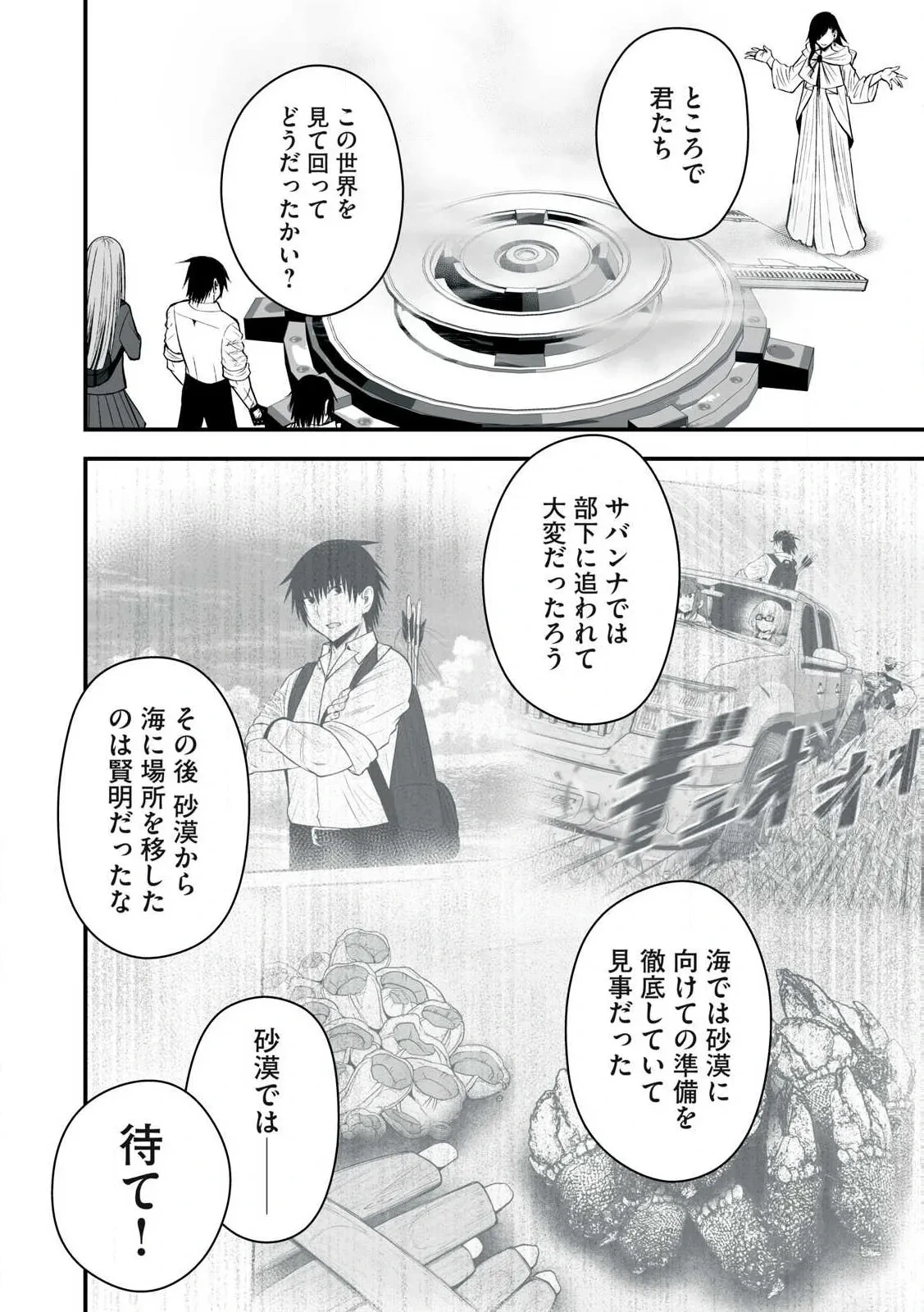หน้า 116