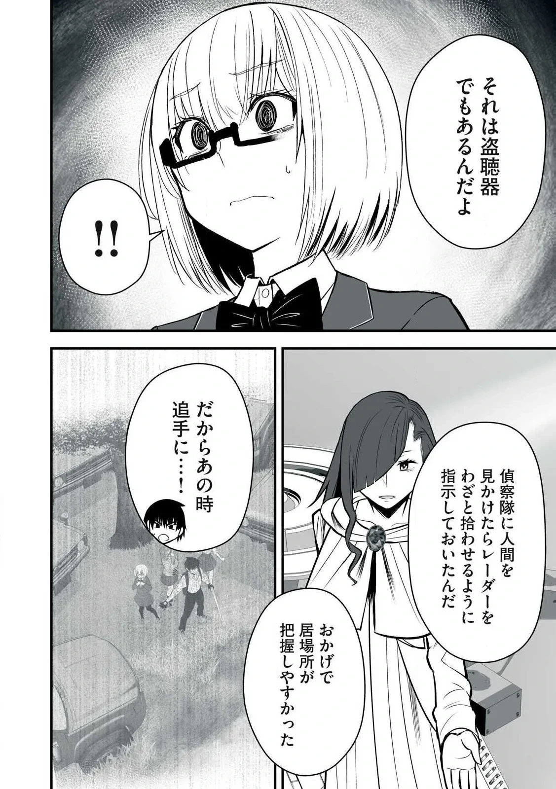 หน้า 118