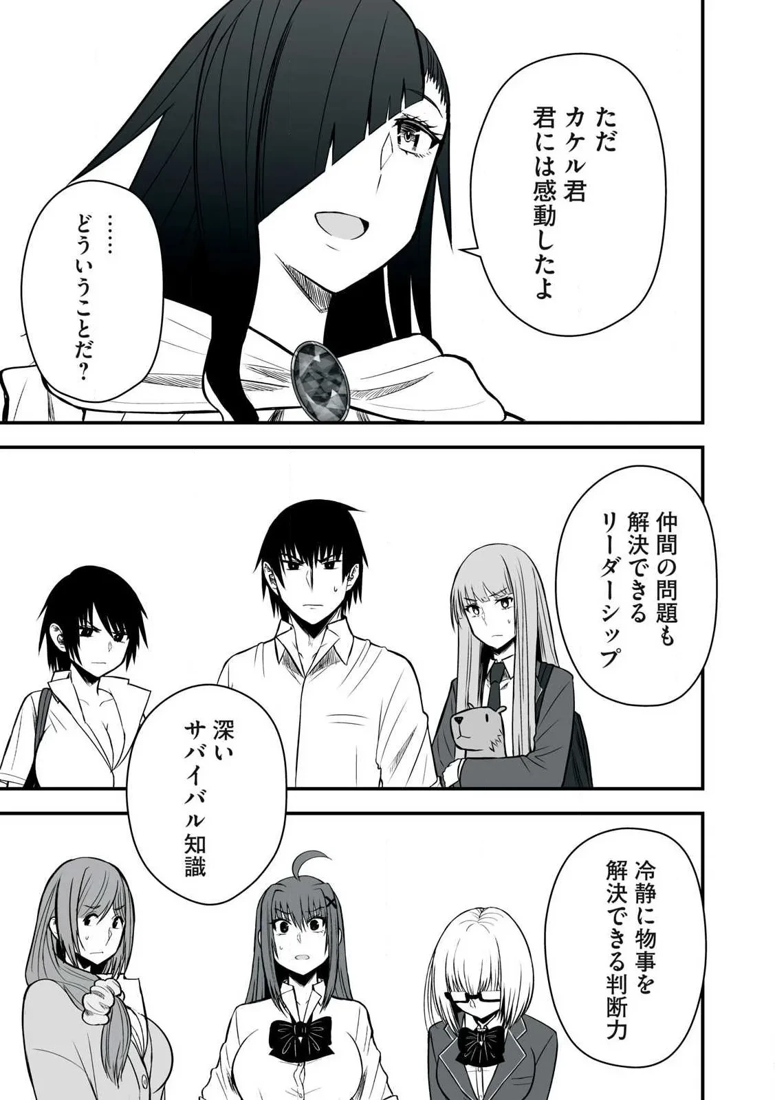 หน้า 119