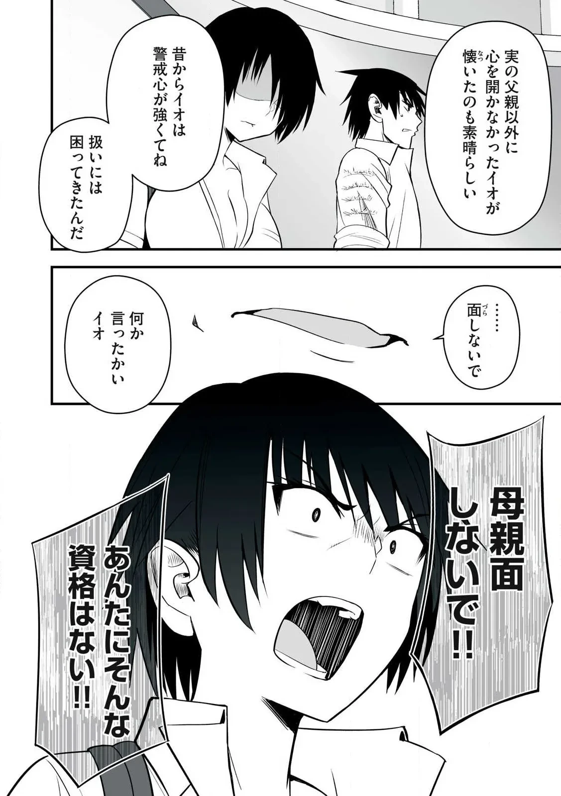 หน้า 120