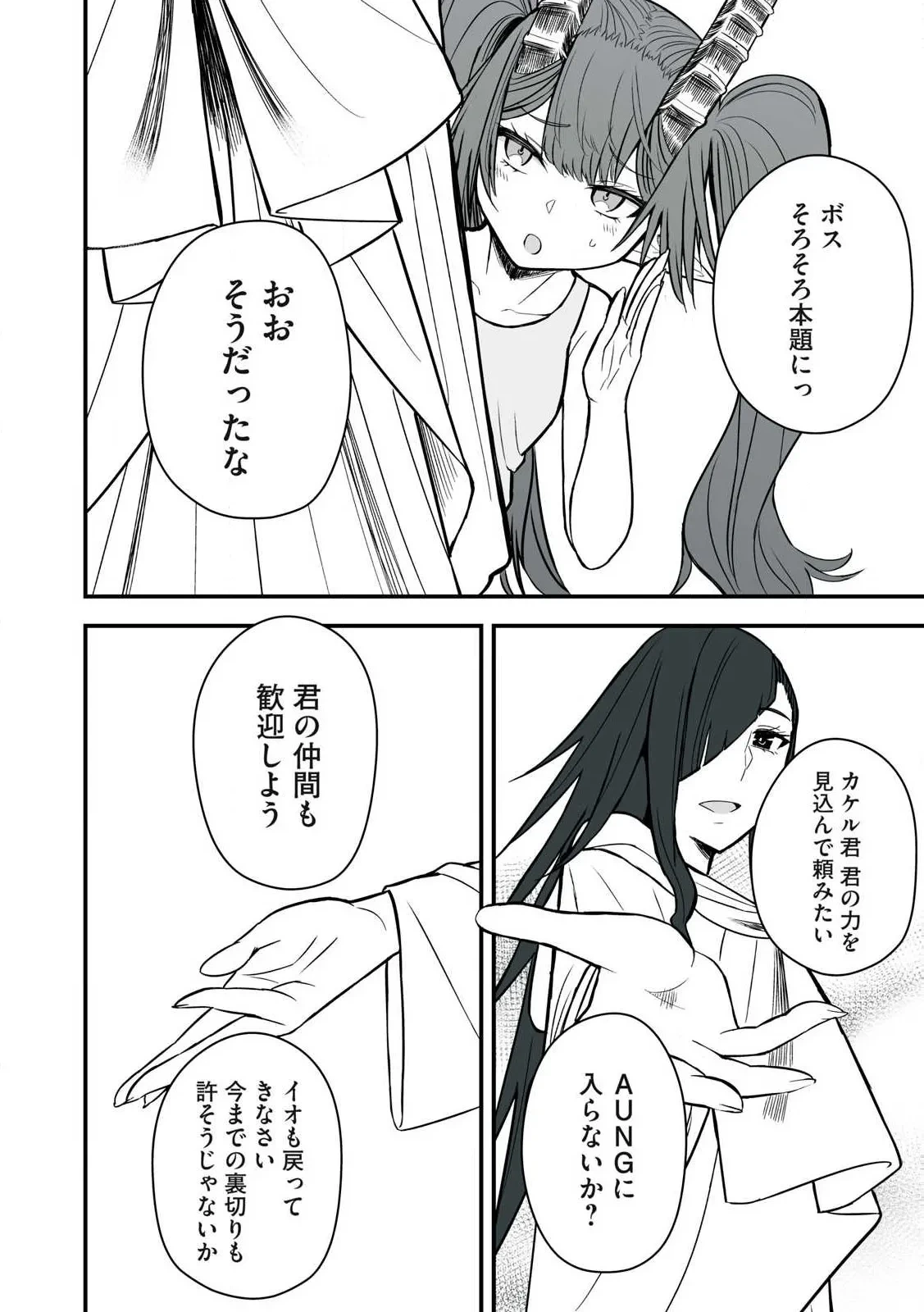 หน้า 122