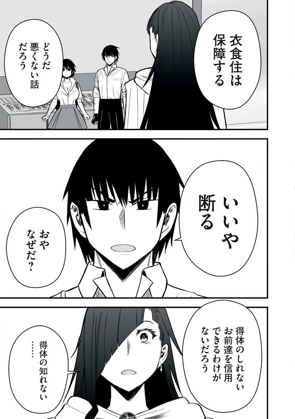 หน้า 123