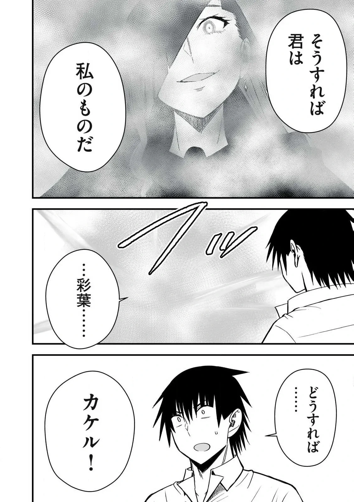 หน้า 130