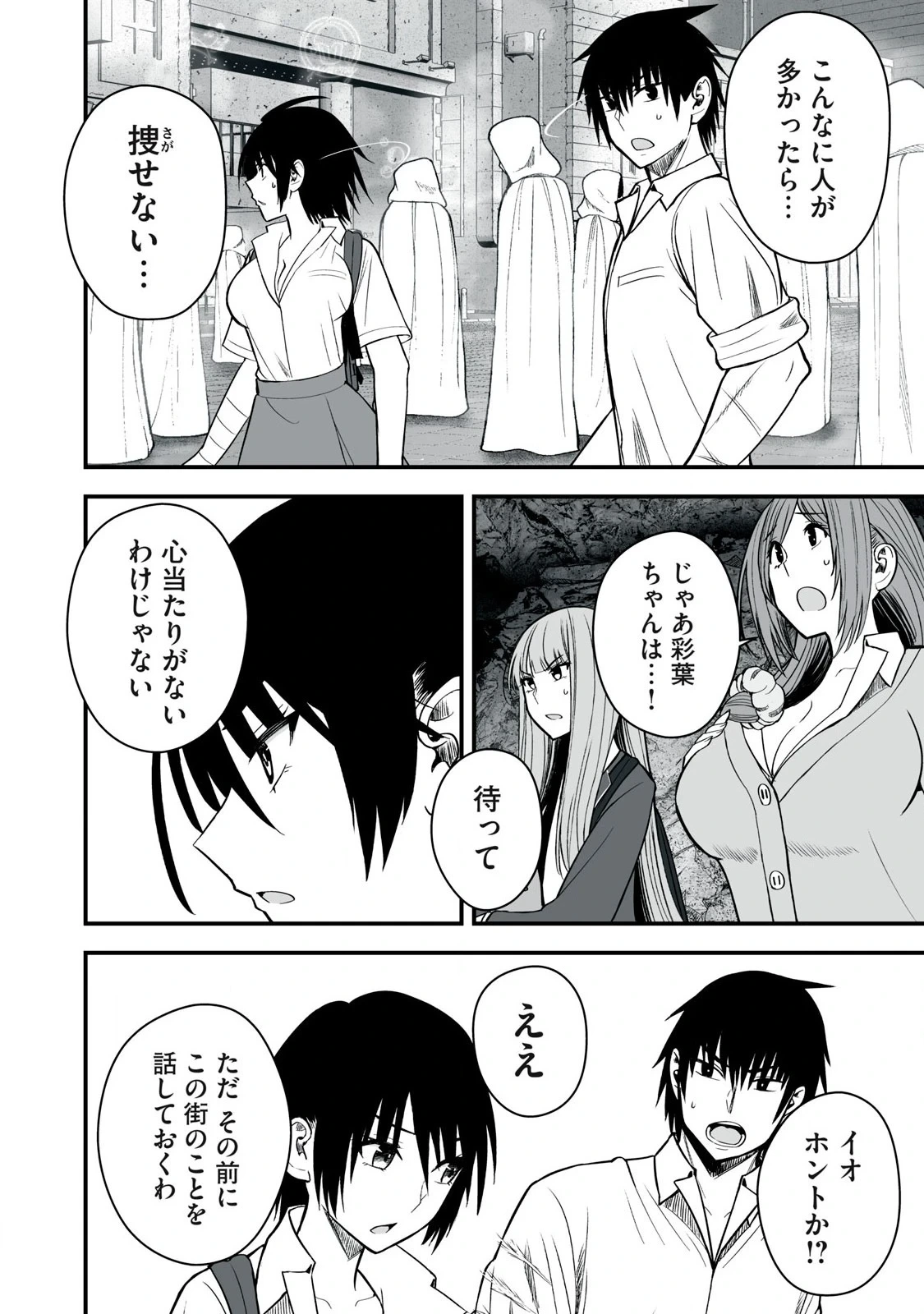 หน้า 138
