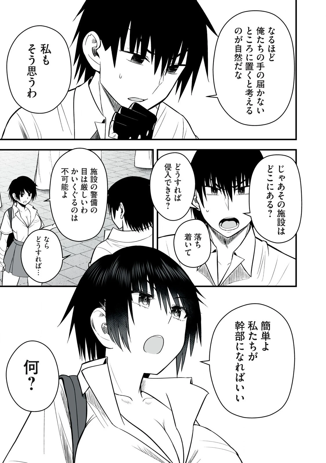 หน้า 141