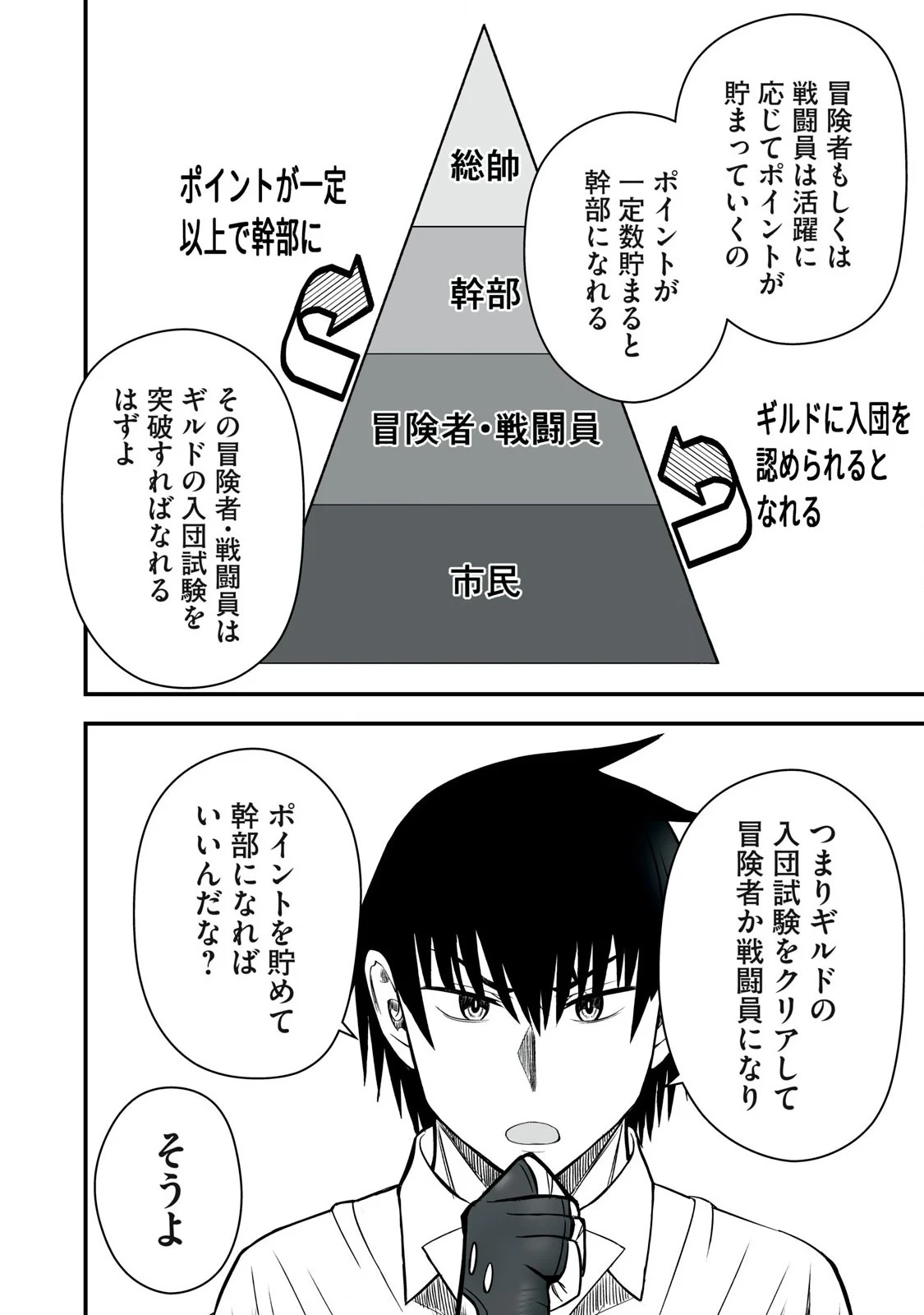 หน้า 142
