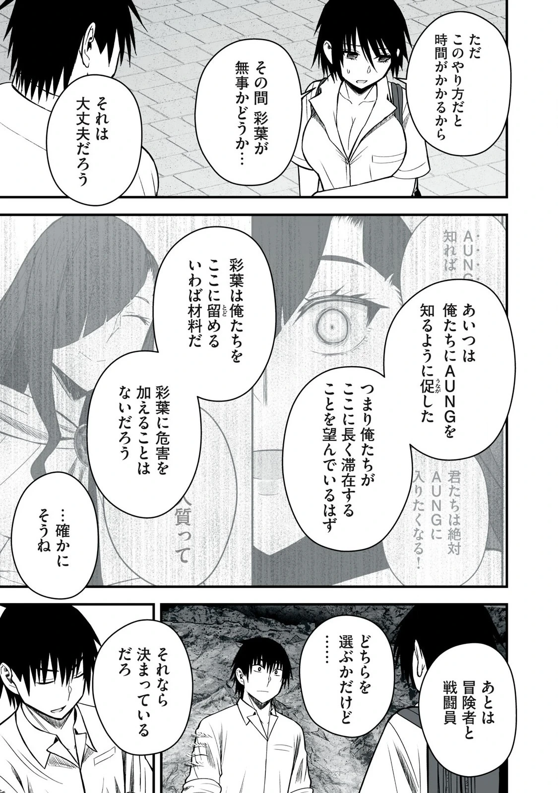หน้า 143
