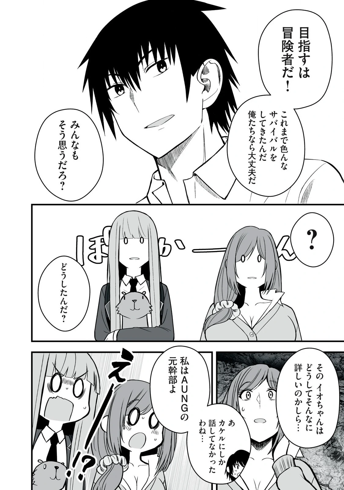 หน้า 144