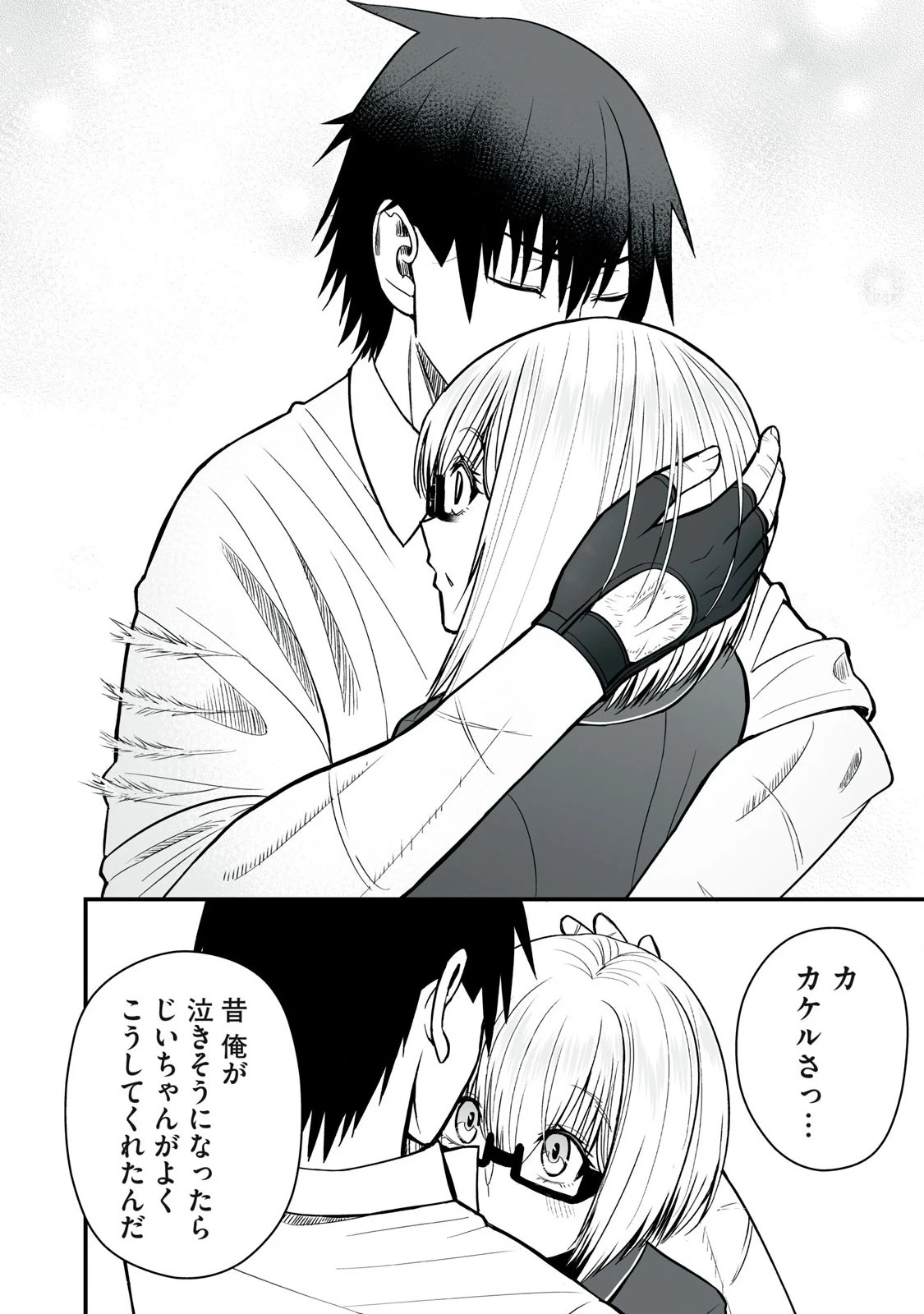 หน้า 148