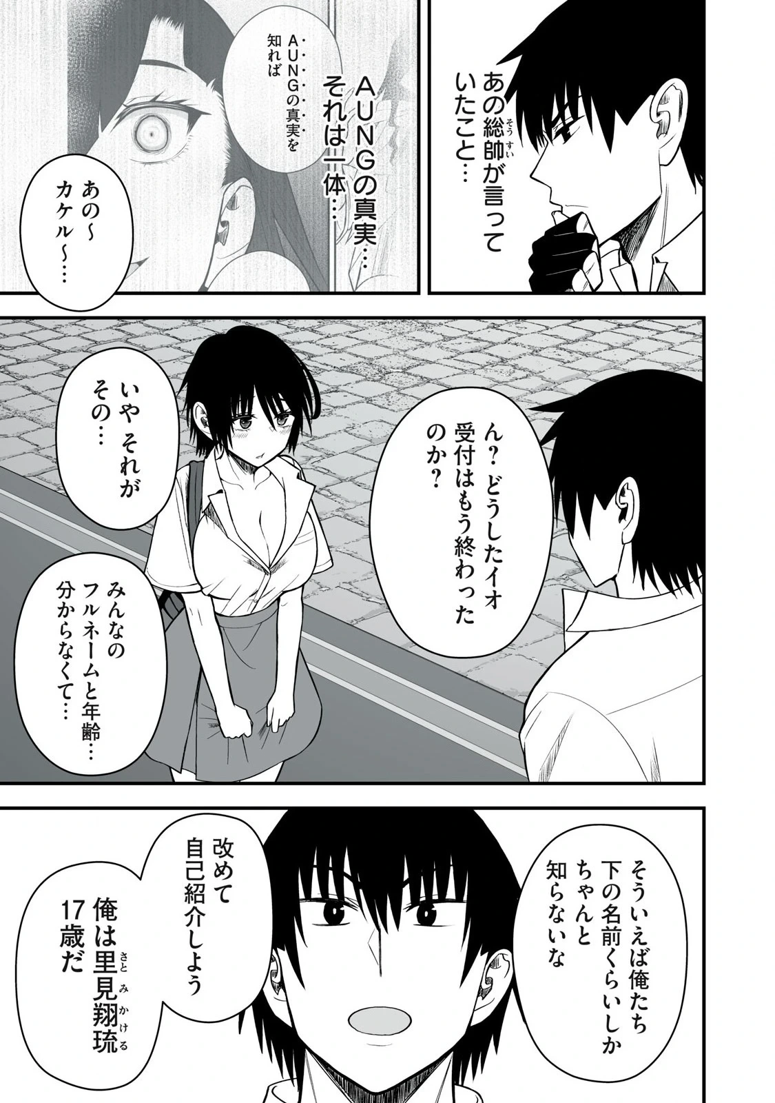 หน้า 153