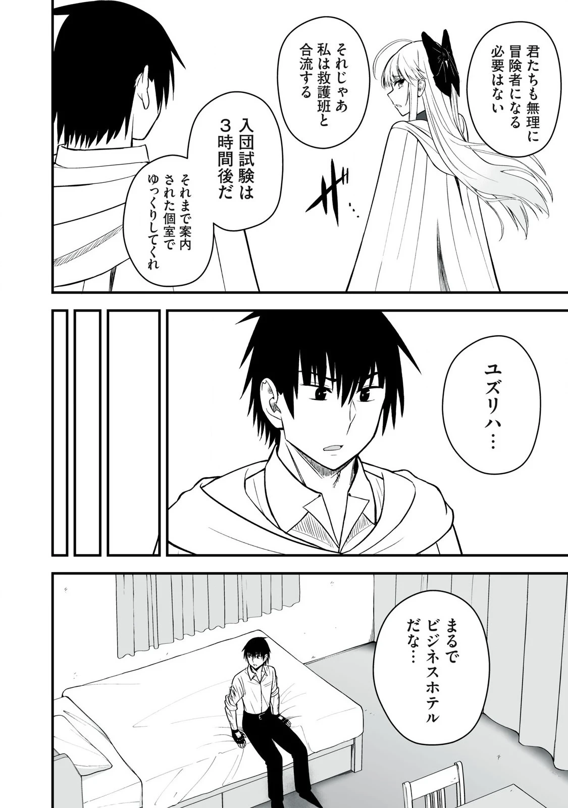 หน้า 162