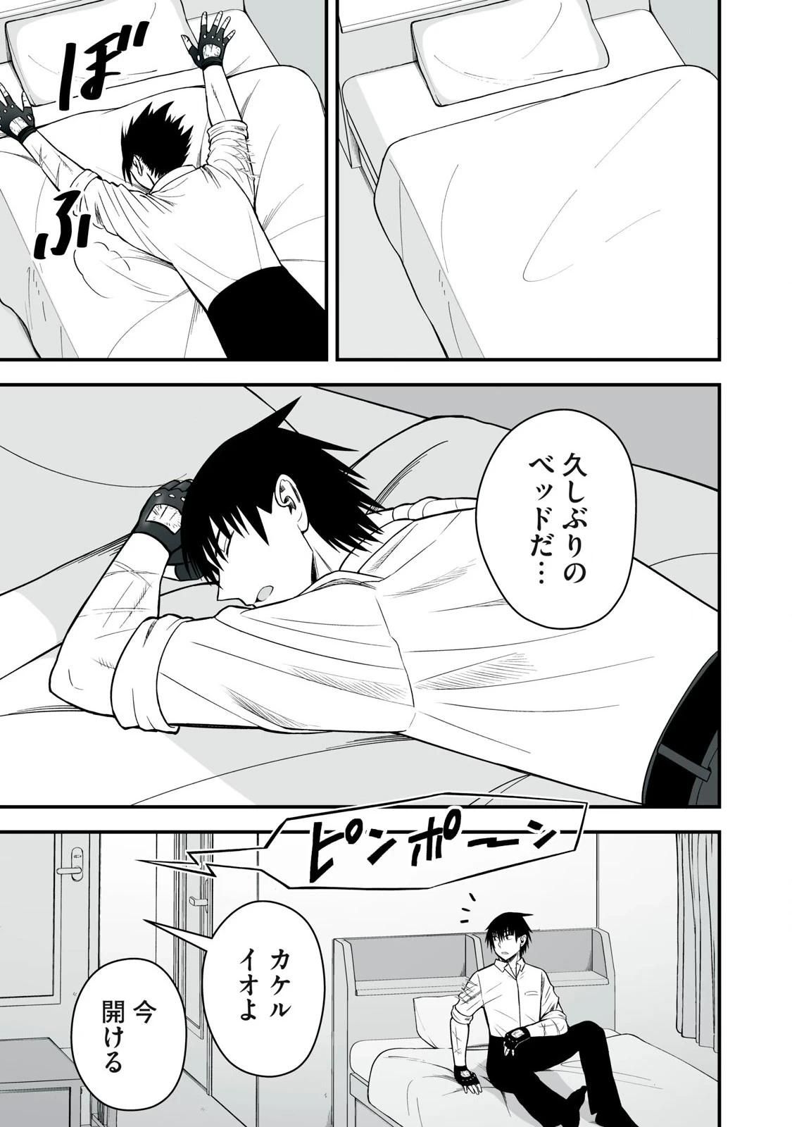 หน้า 163