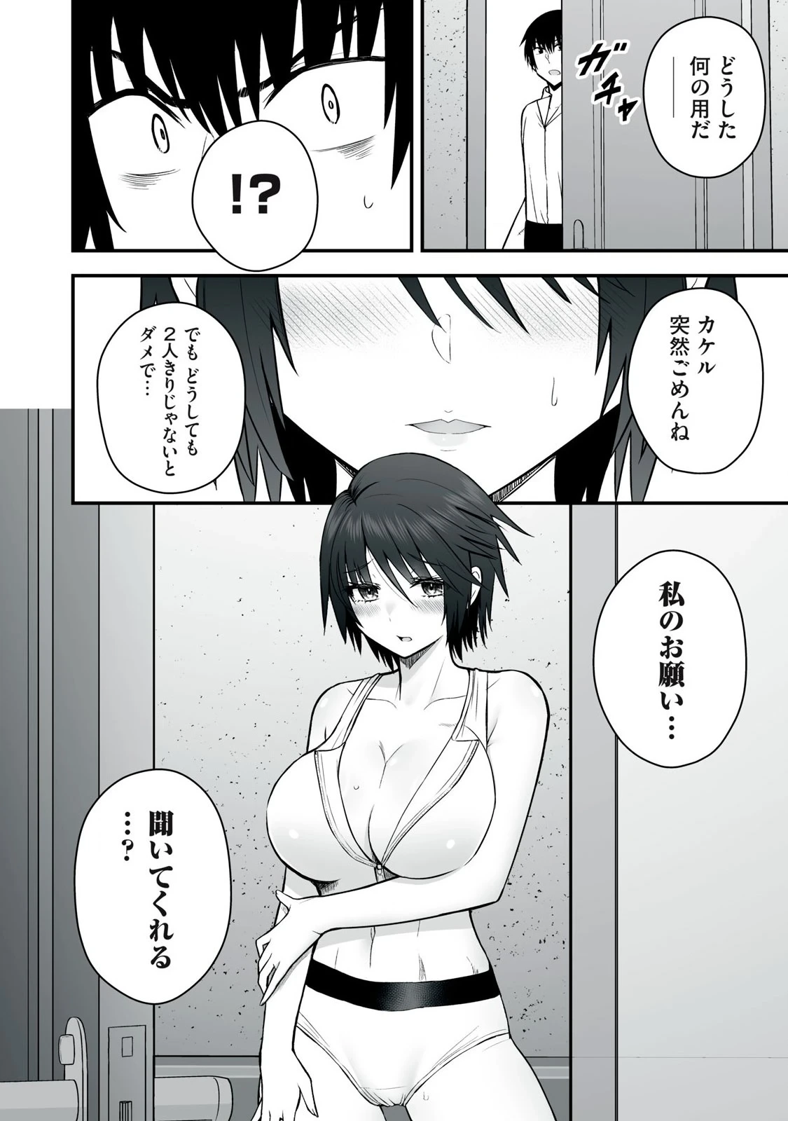 หน้า 164