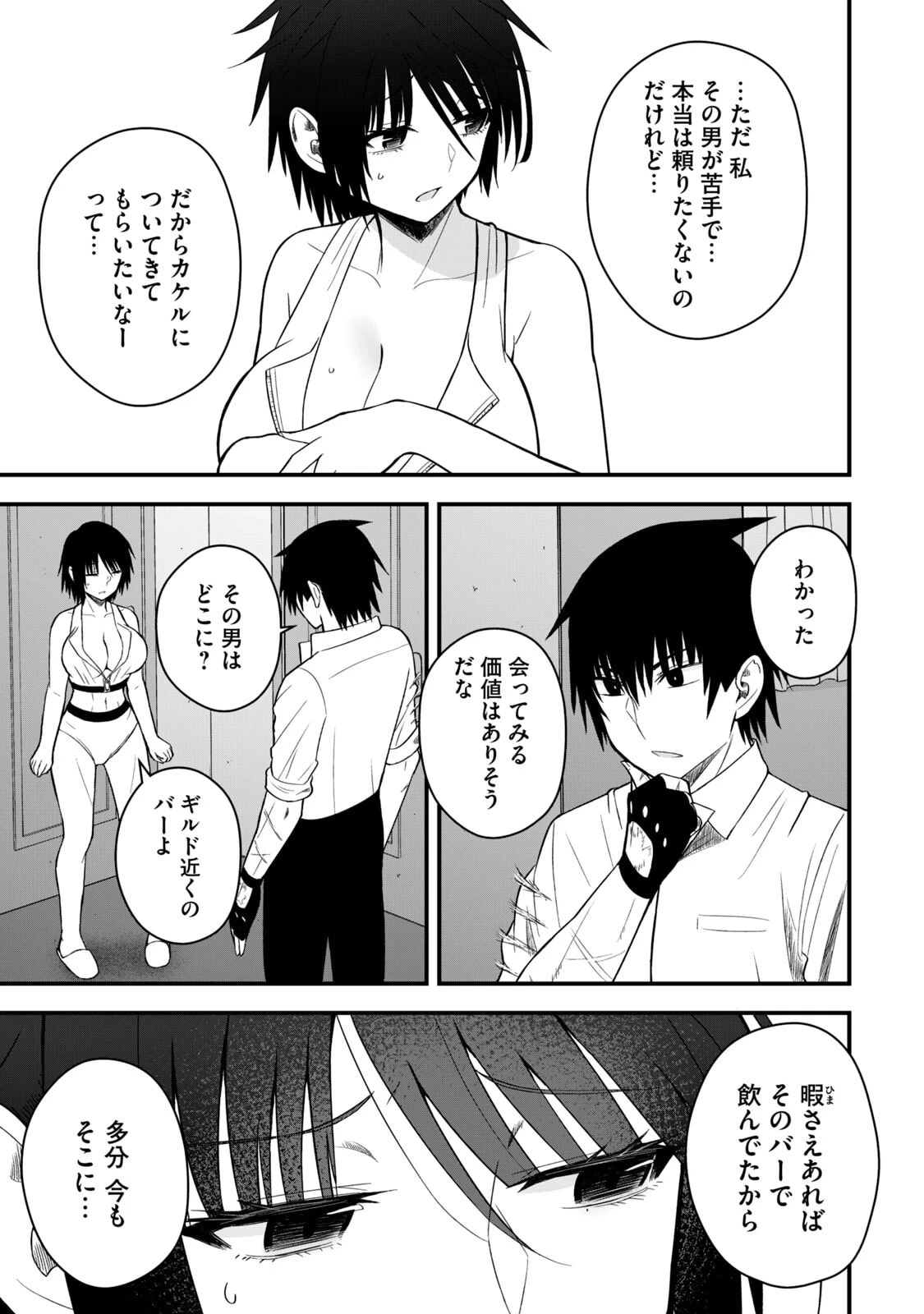 หน้า 7