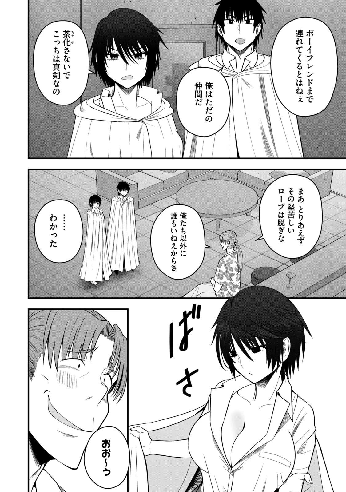 หน้า 12