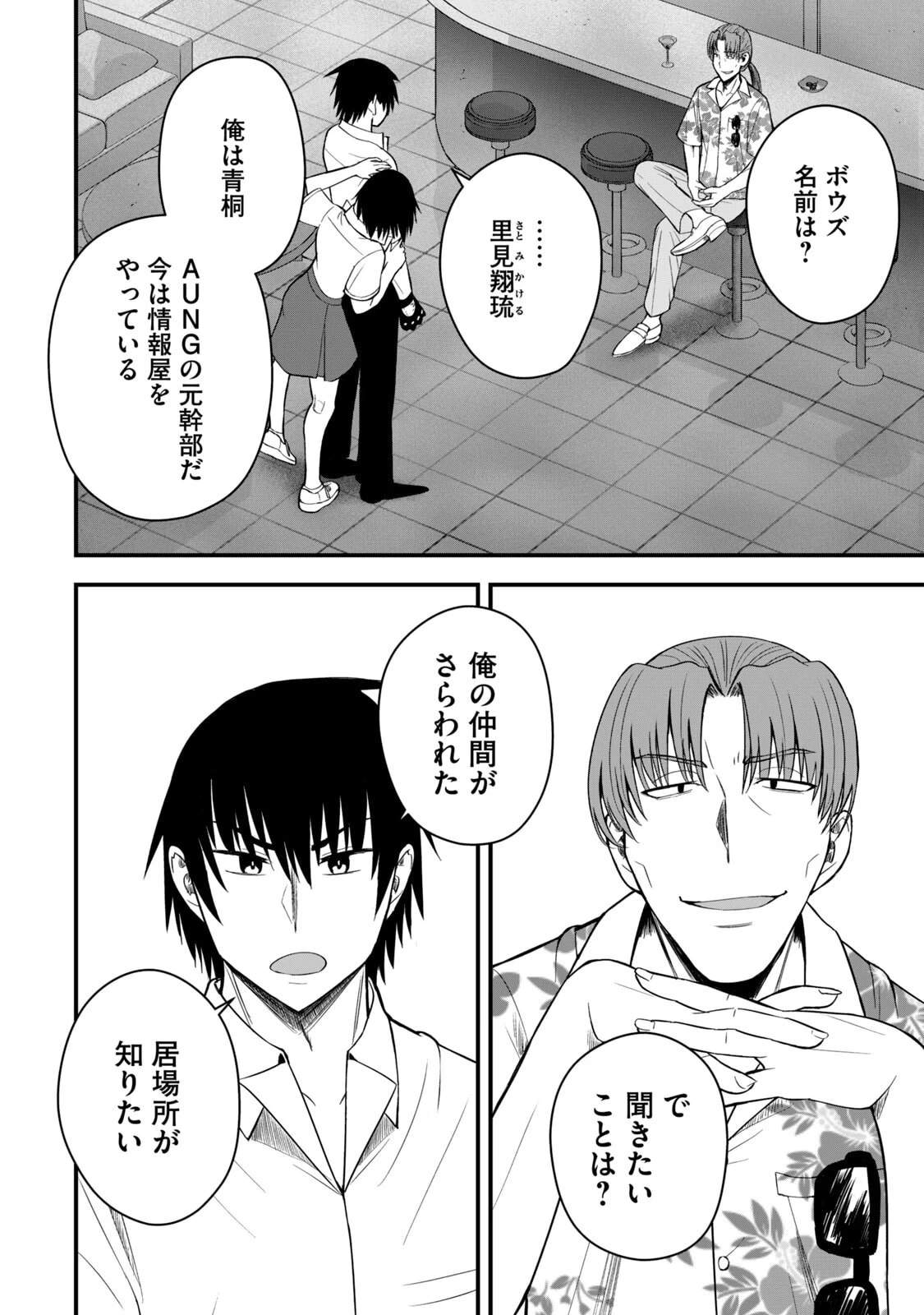 หน้า 14