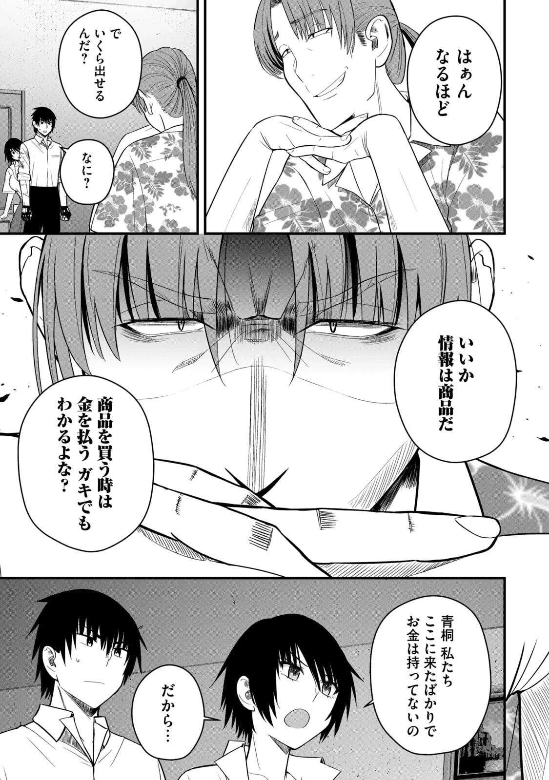 หน้า 15