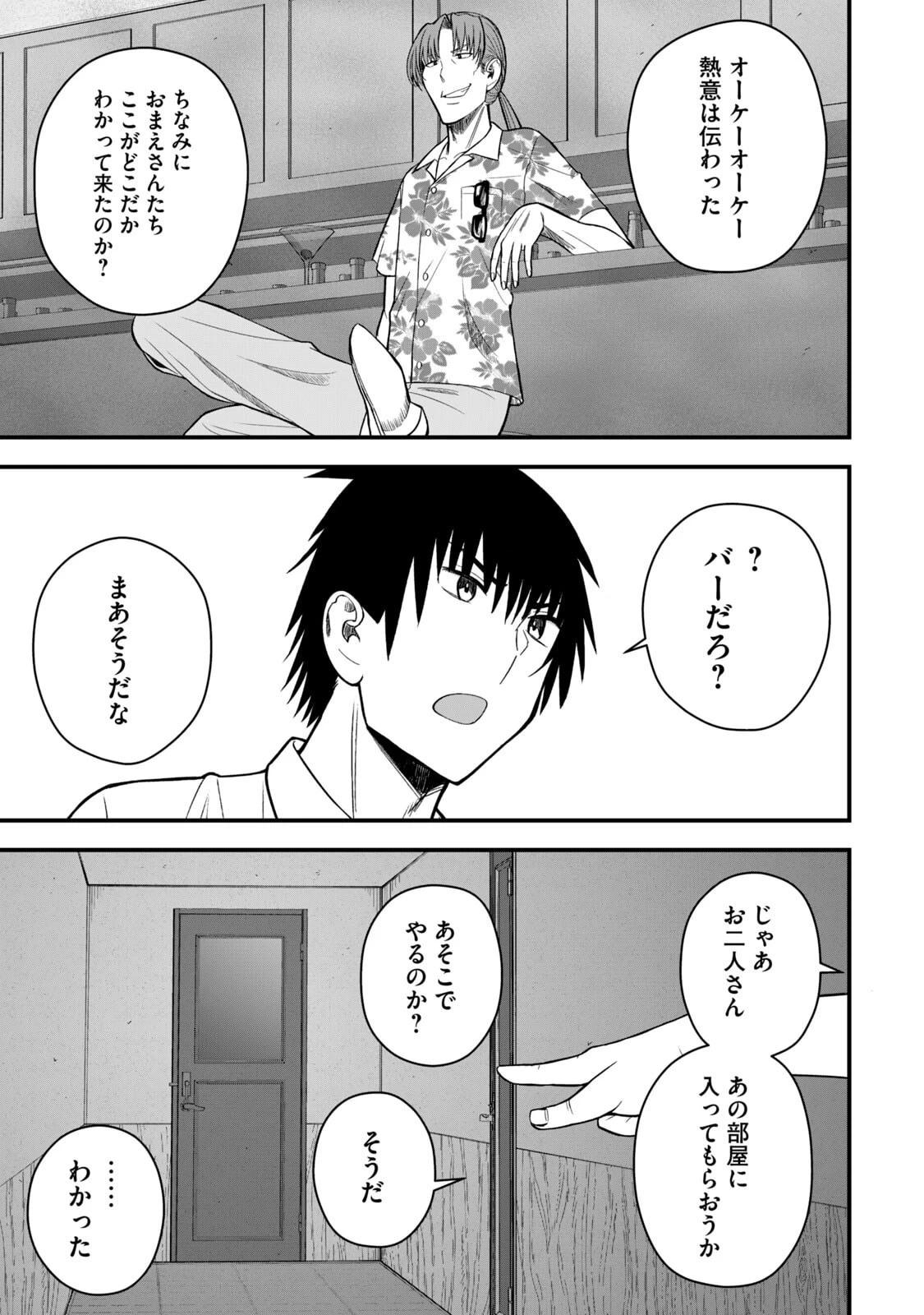 หน้า 17