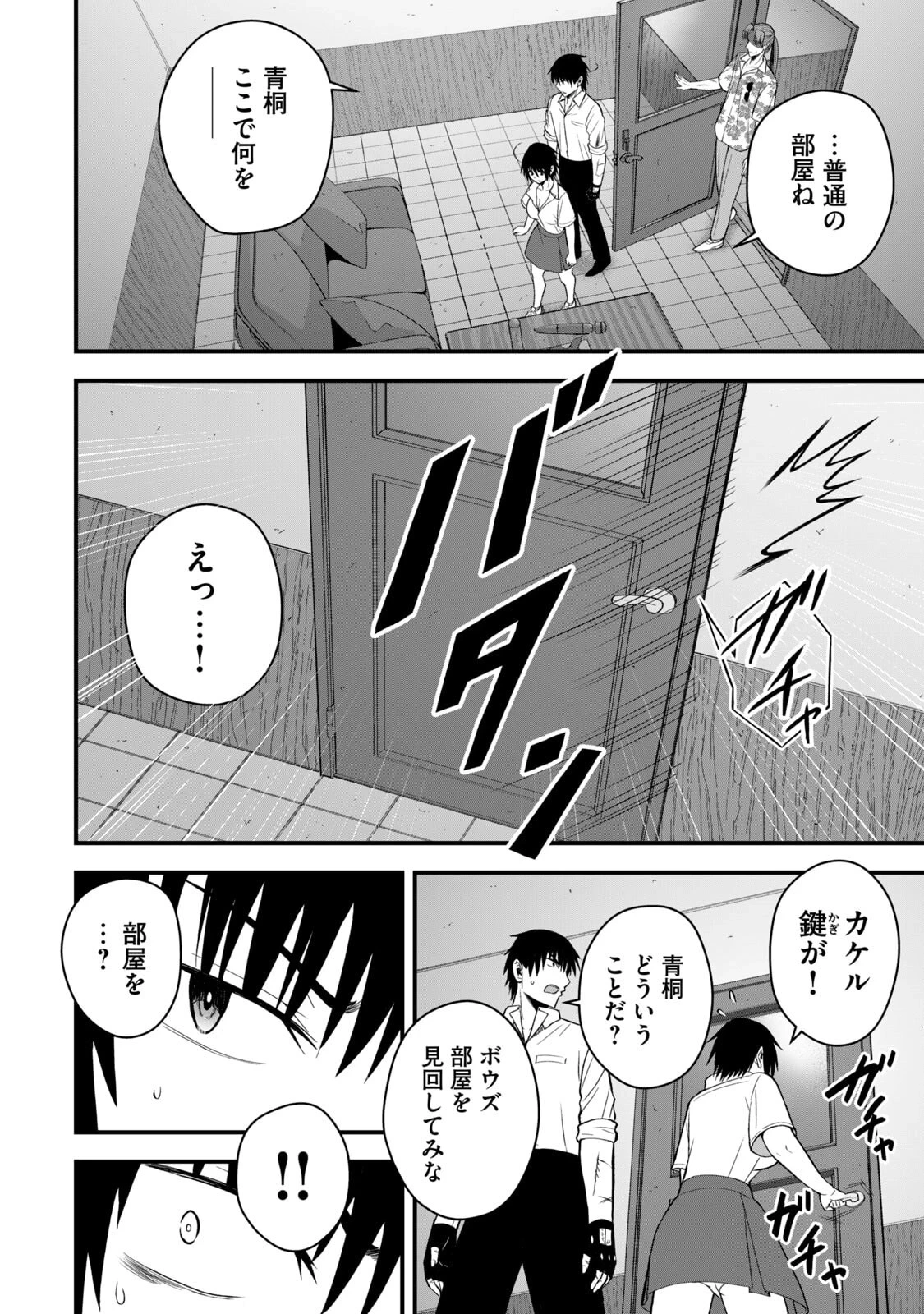 หน้า 18