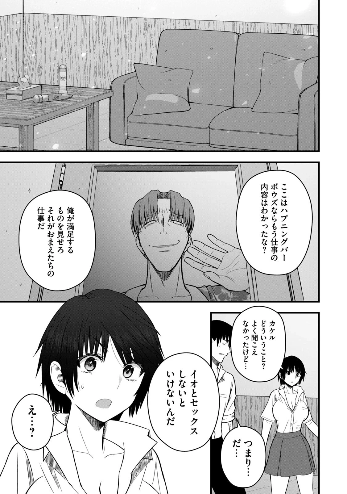 หน้า 19