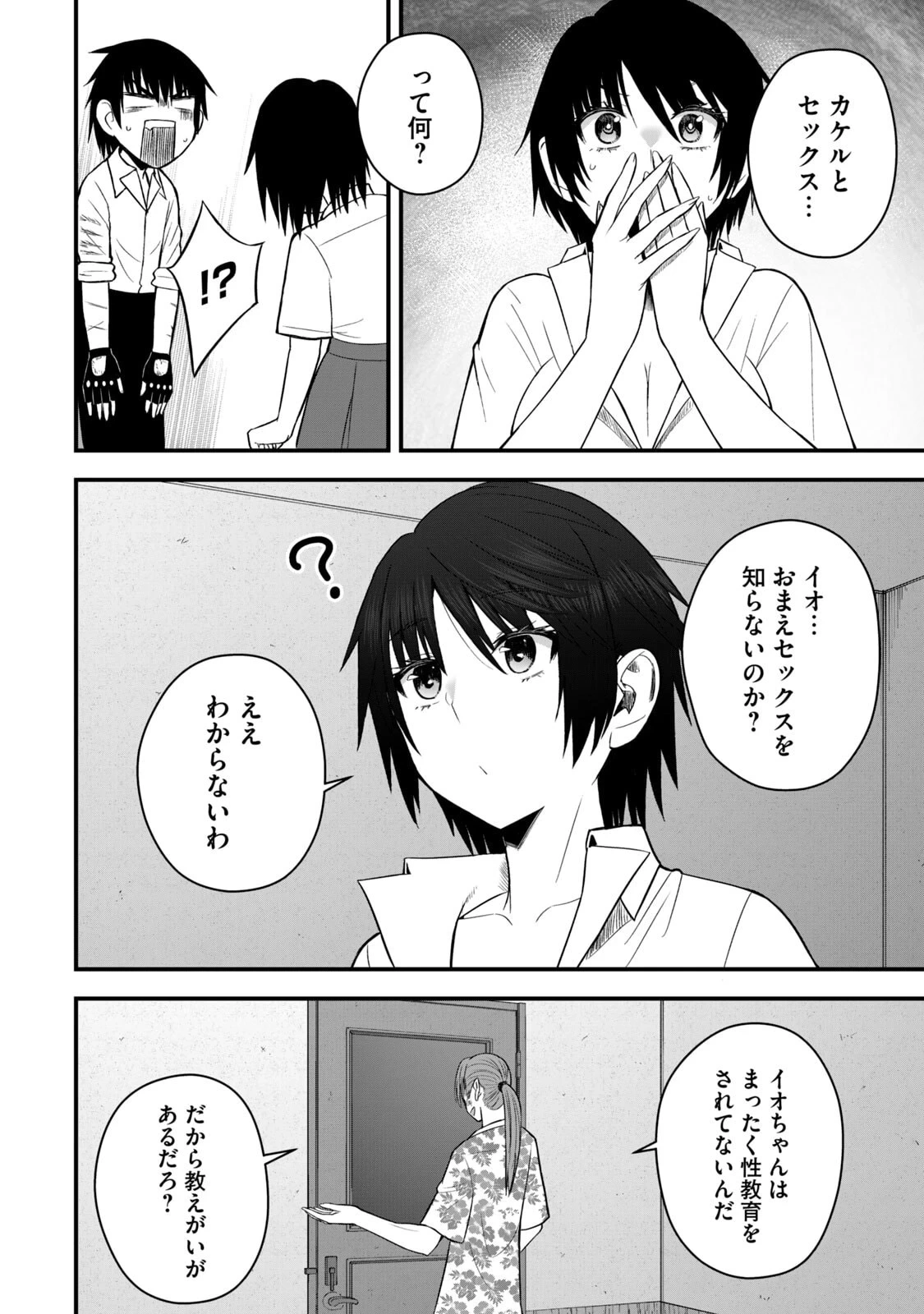 หน้า 20
