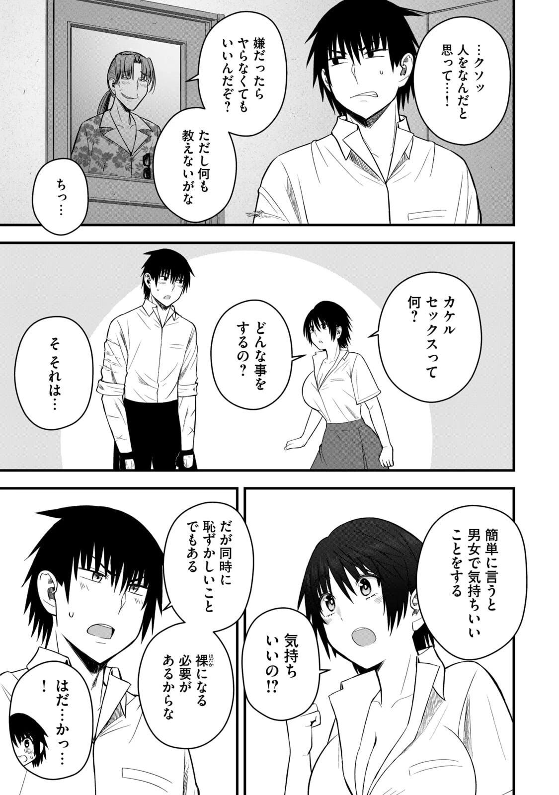 หน้า 21