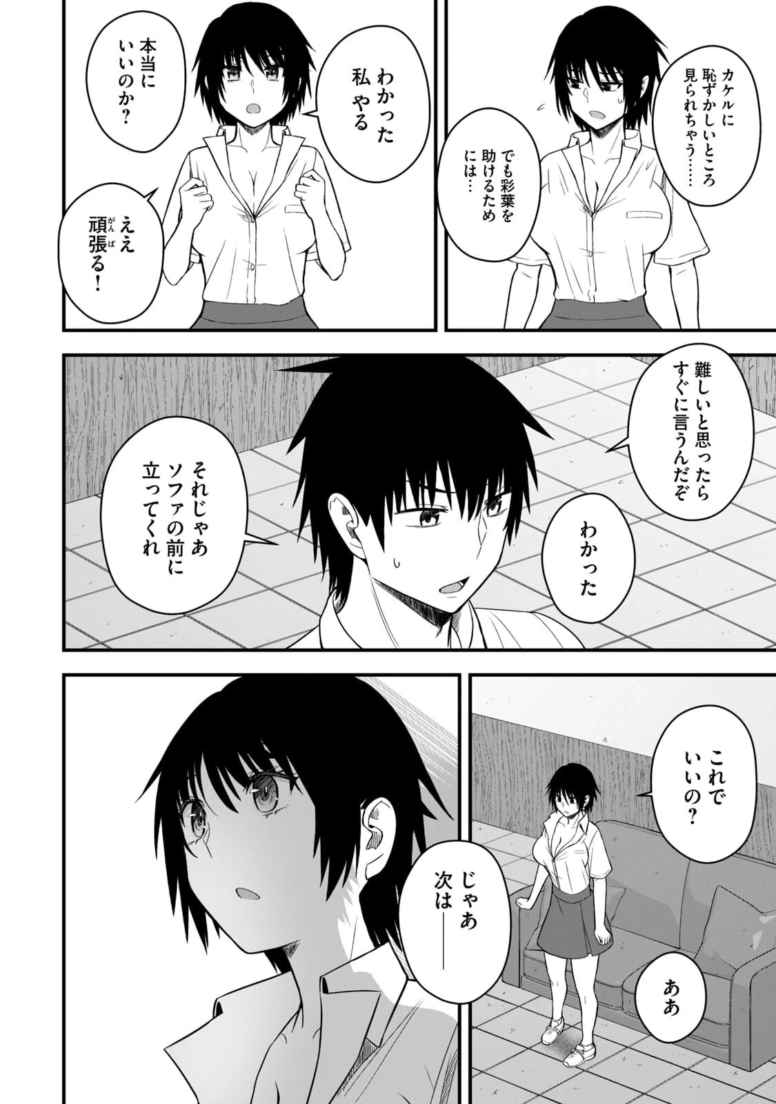 หน้า 22