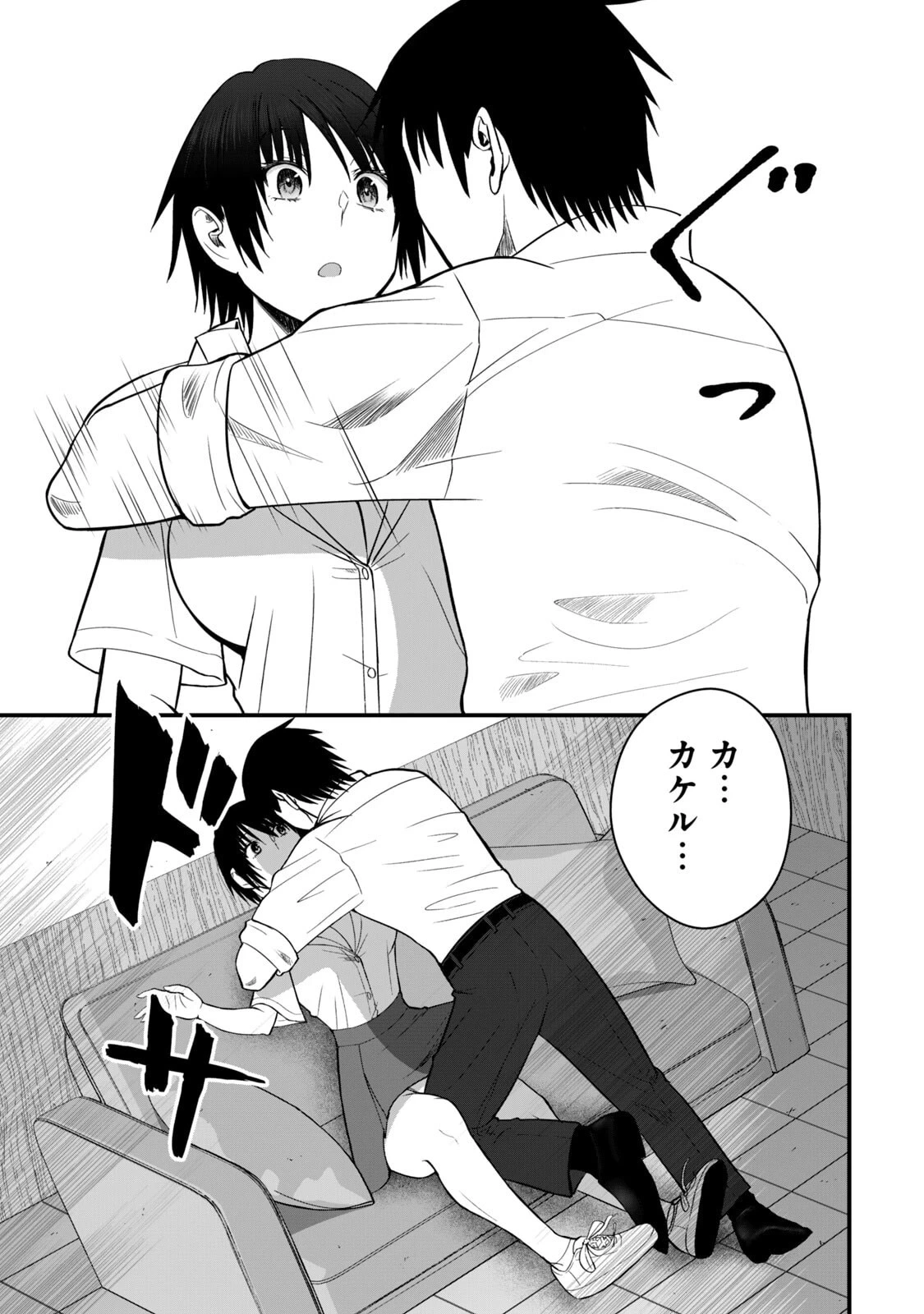 หน้า 23