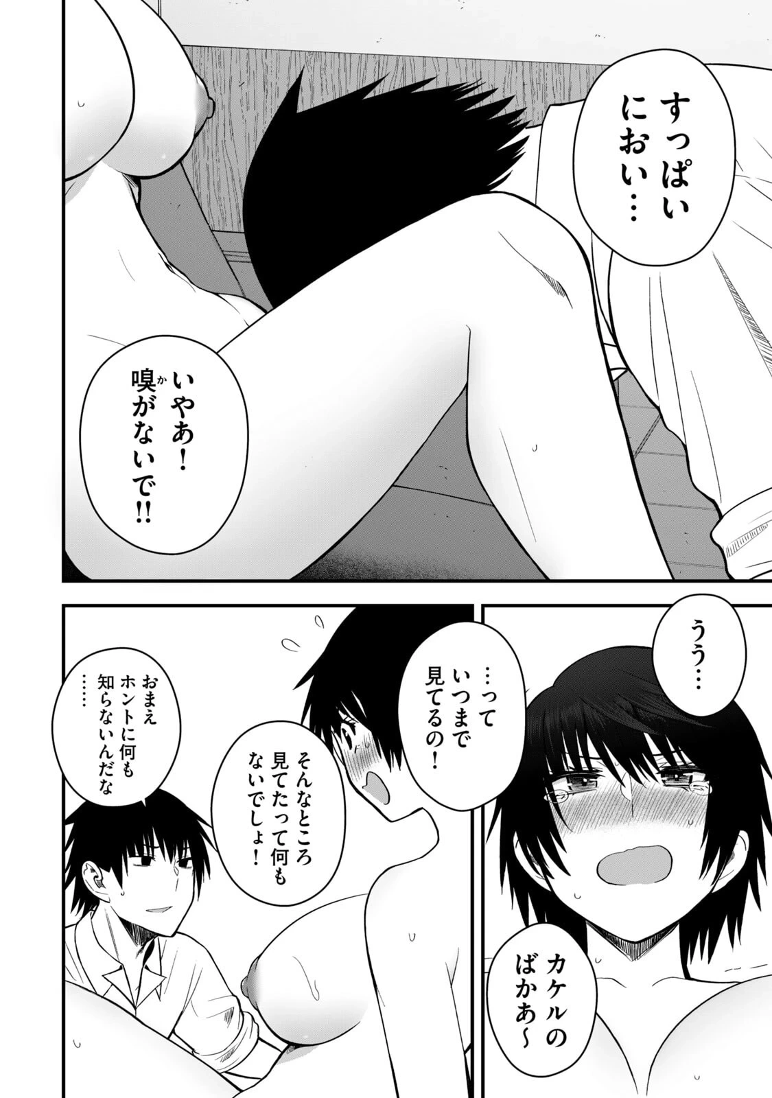 หน้า 32