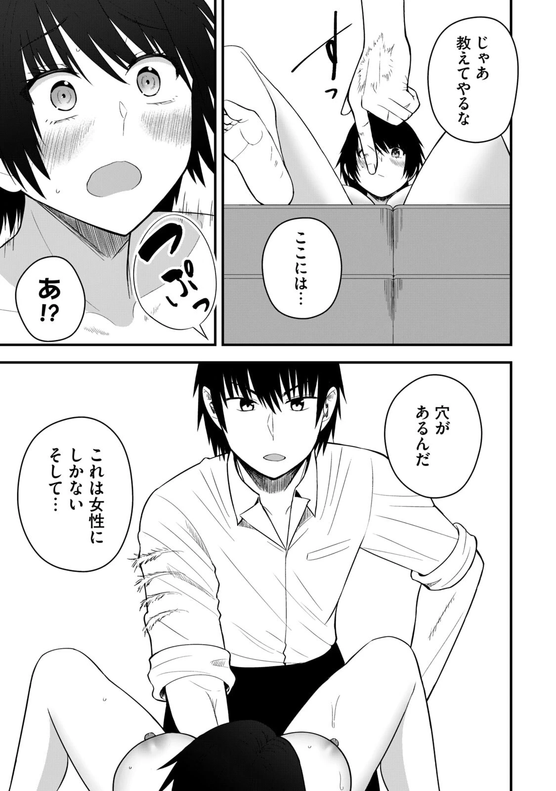 หน้า 33