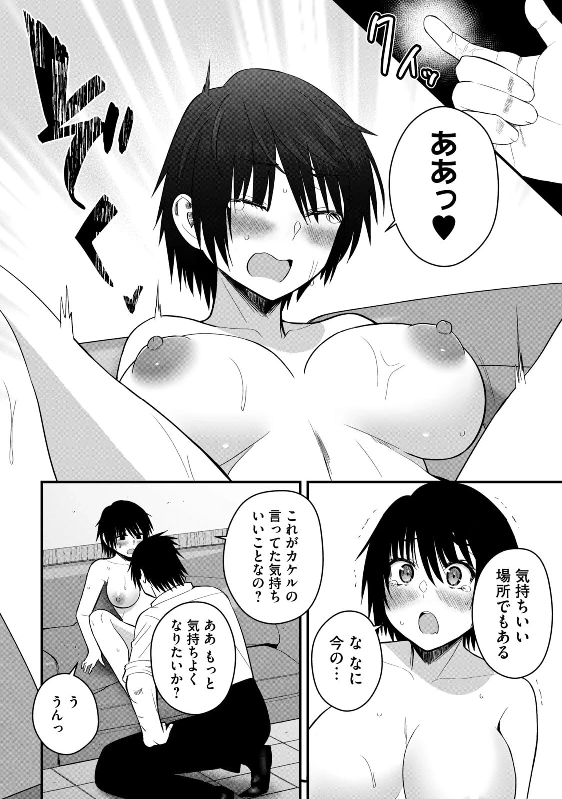 หน้า 34