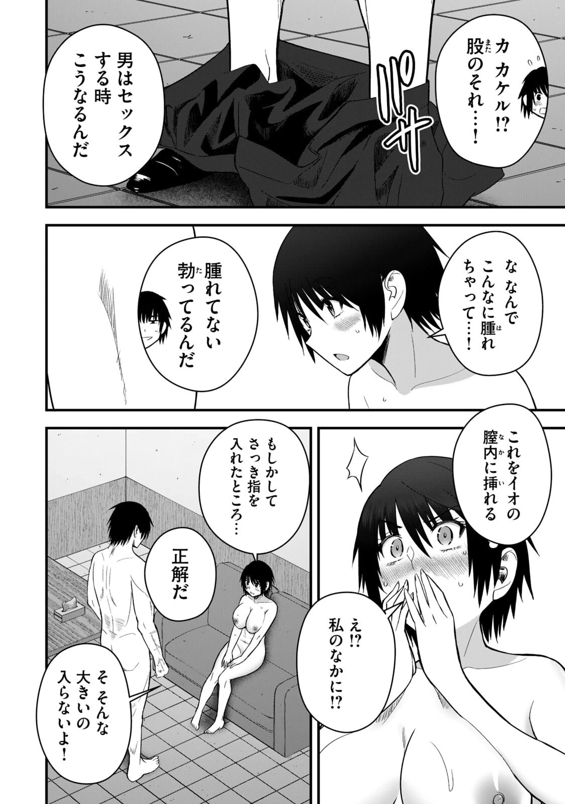 หน้า 38