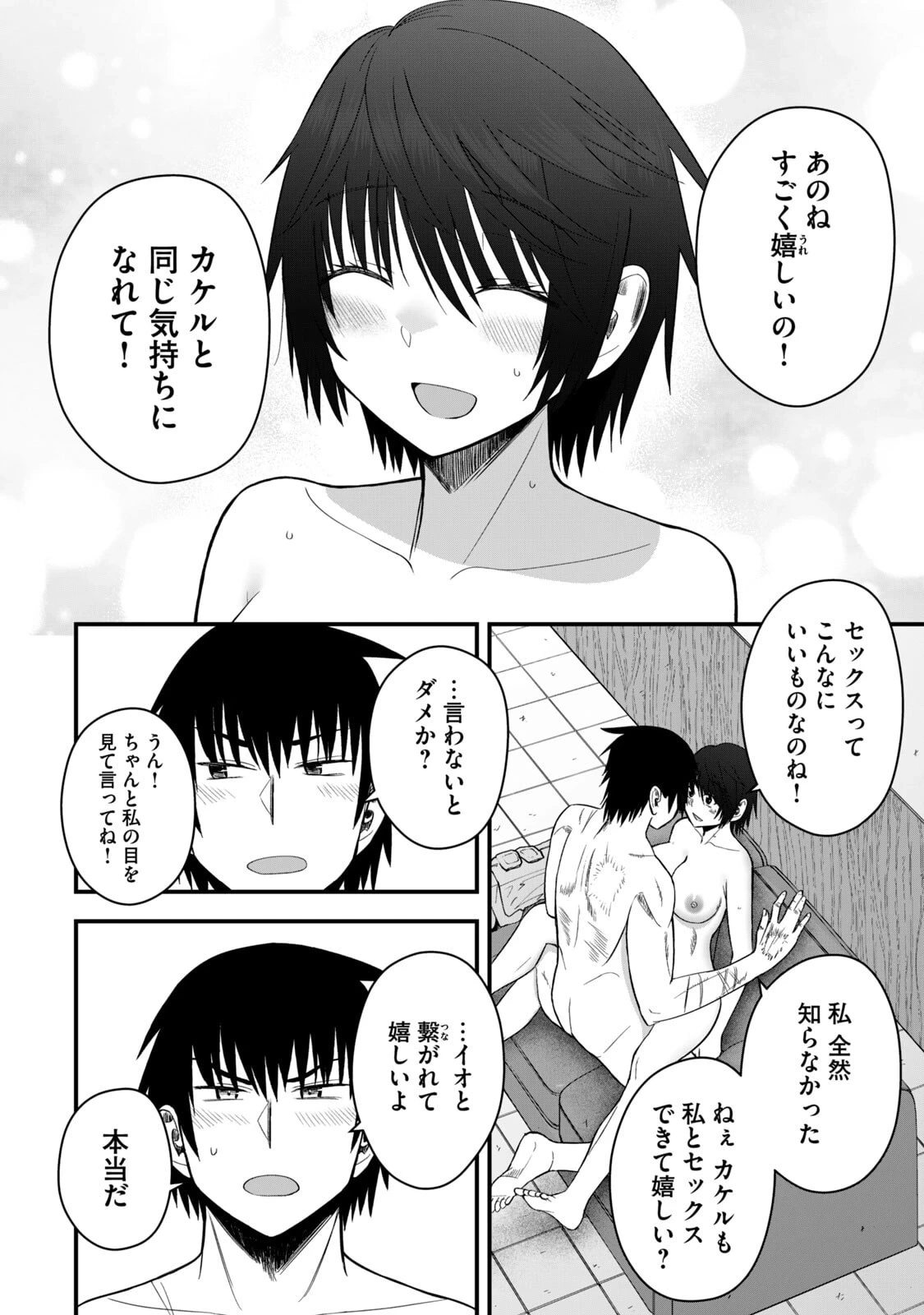 หน้า 42