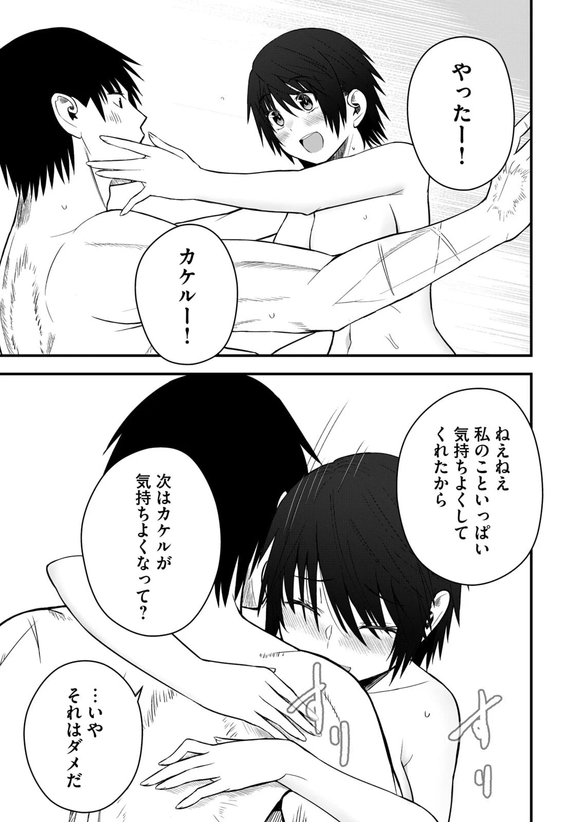 หน้า 43