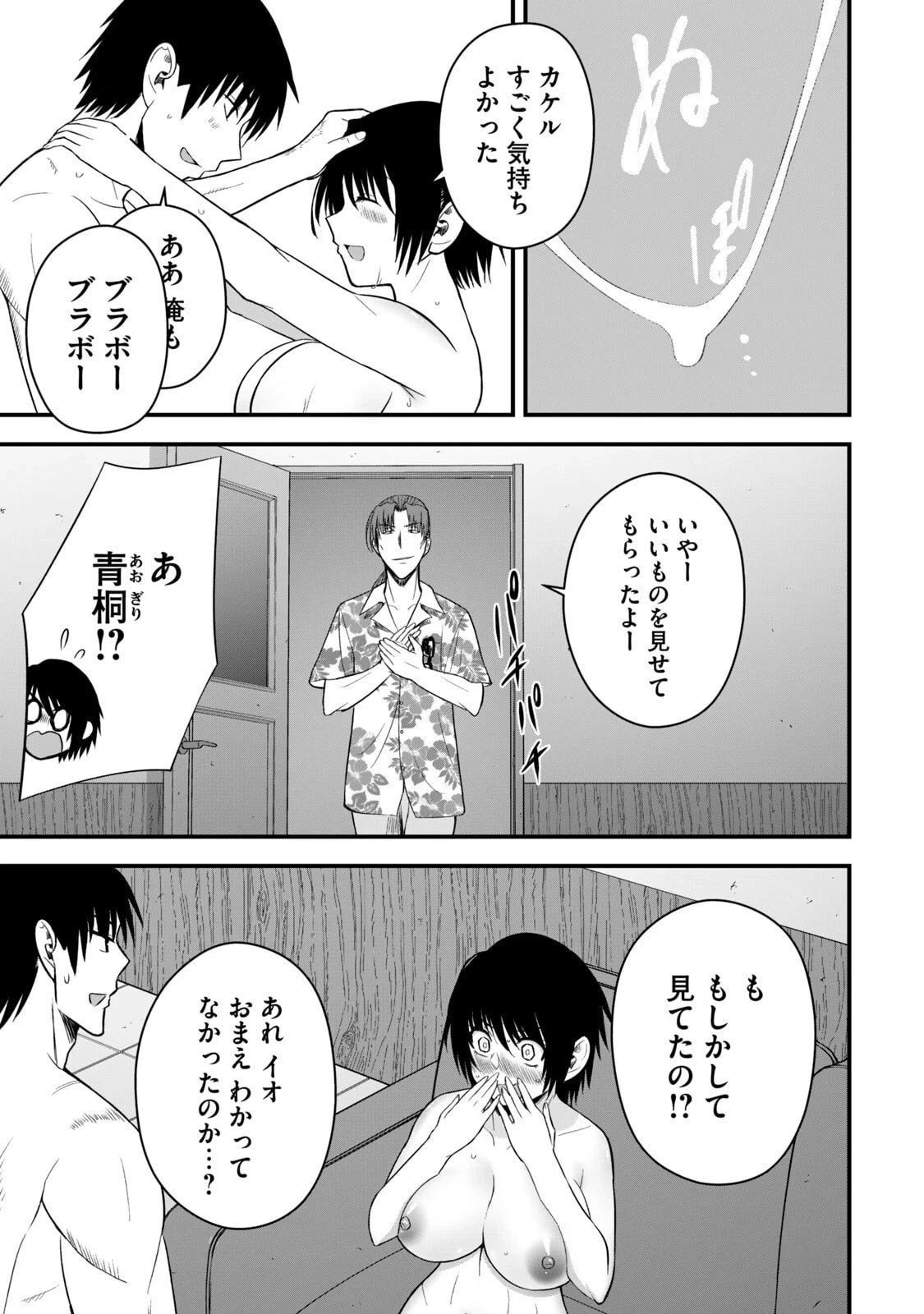 หน้า 49