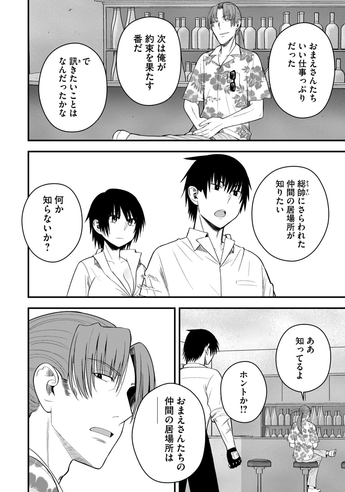 หน้า 52
