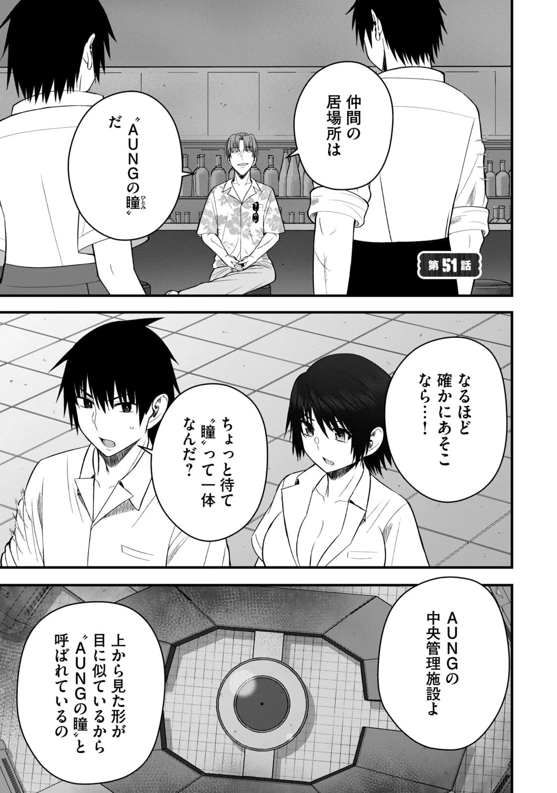หน้า 53