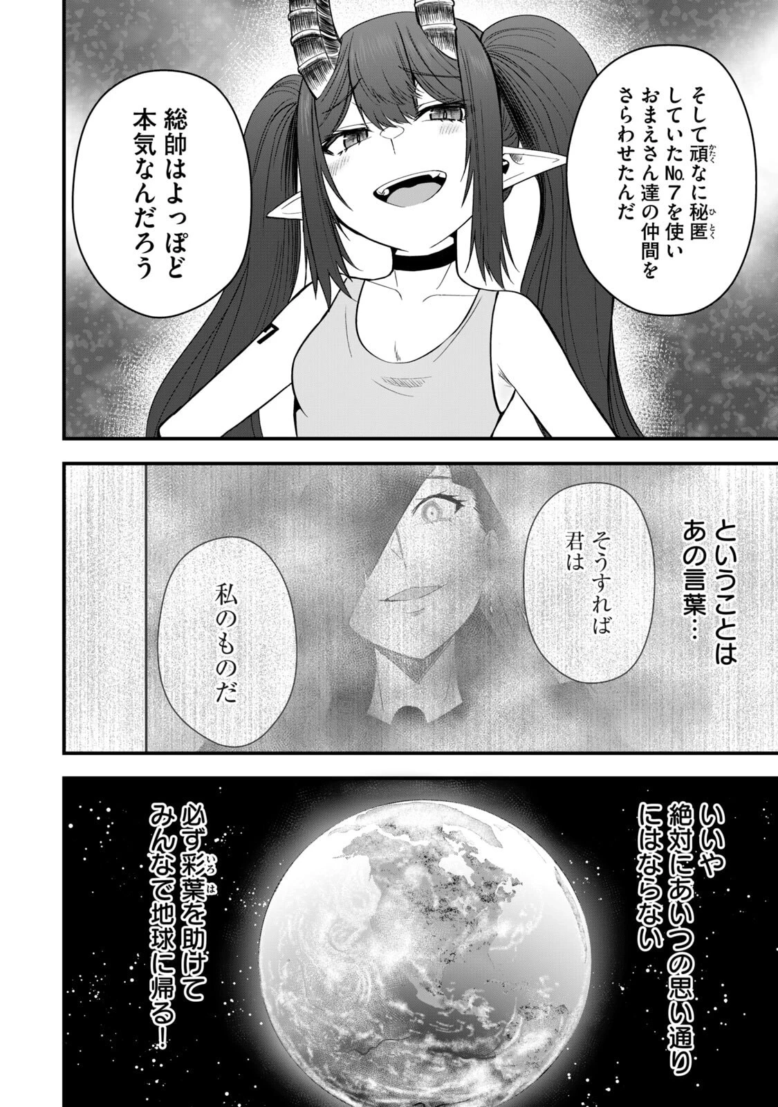 หน้า 56