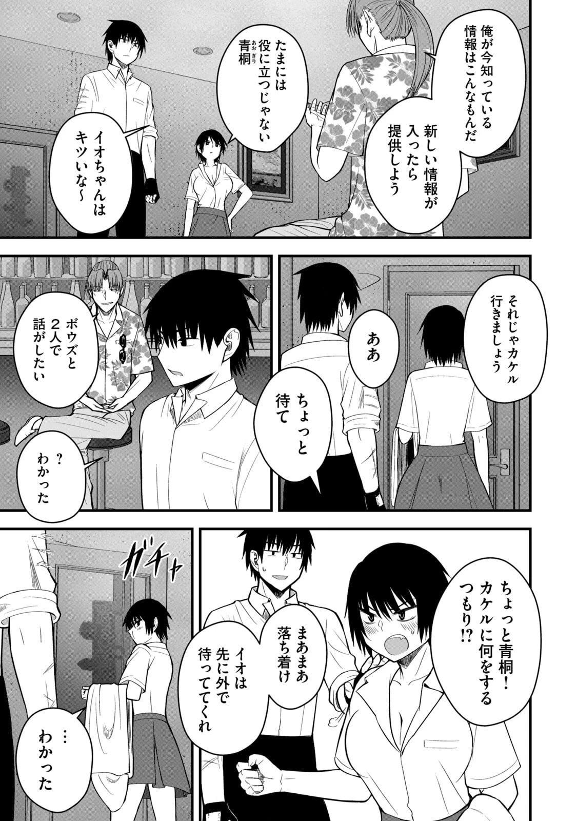 หน้า 57