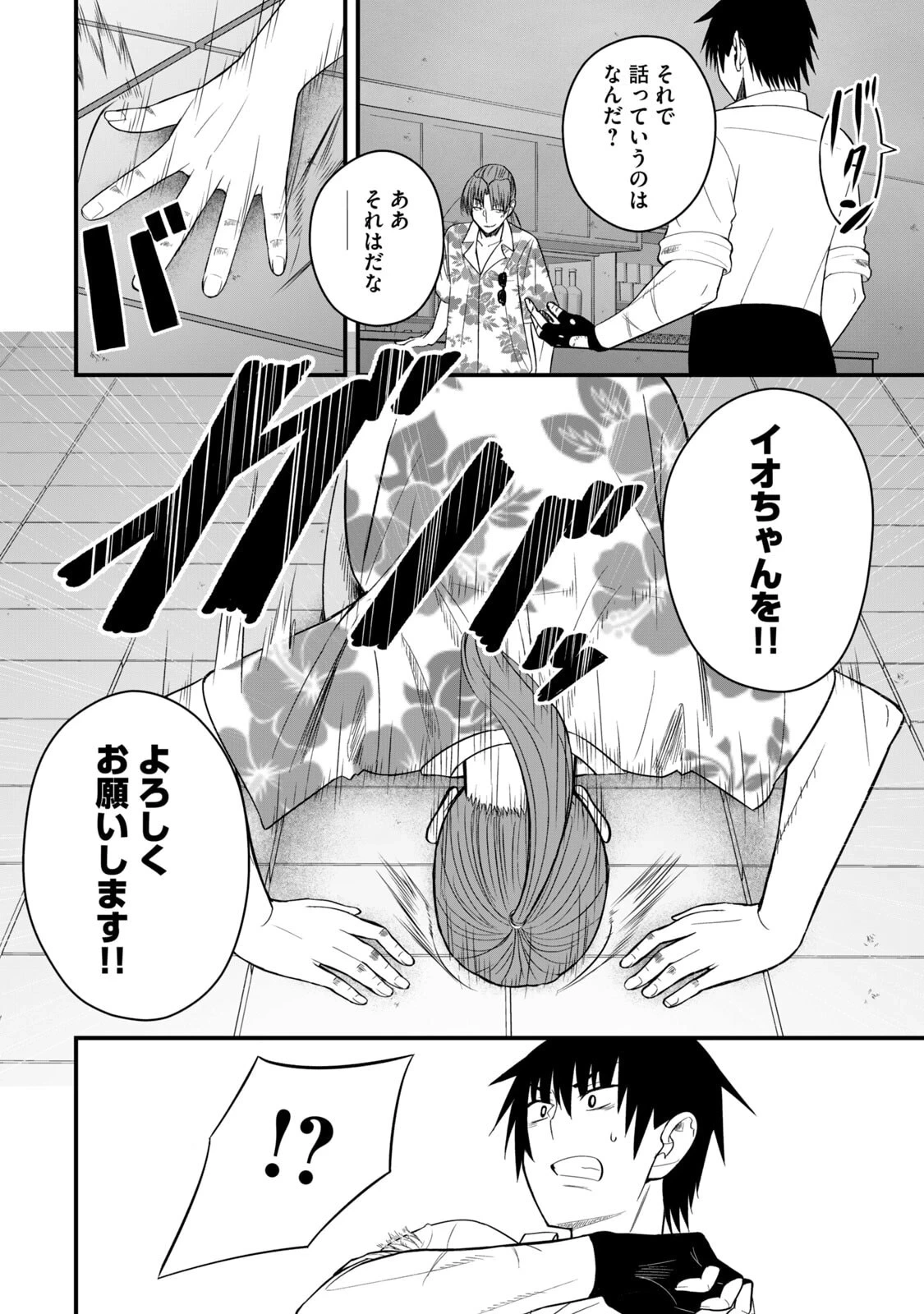 หน้า 58