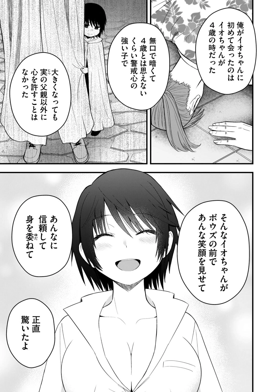 หน้า 59