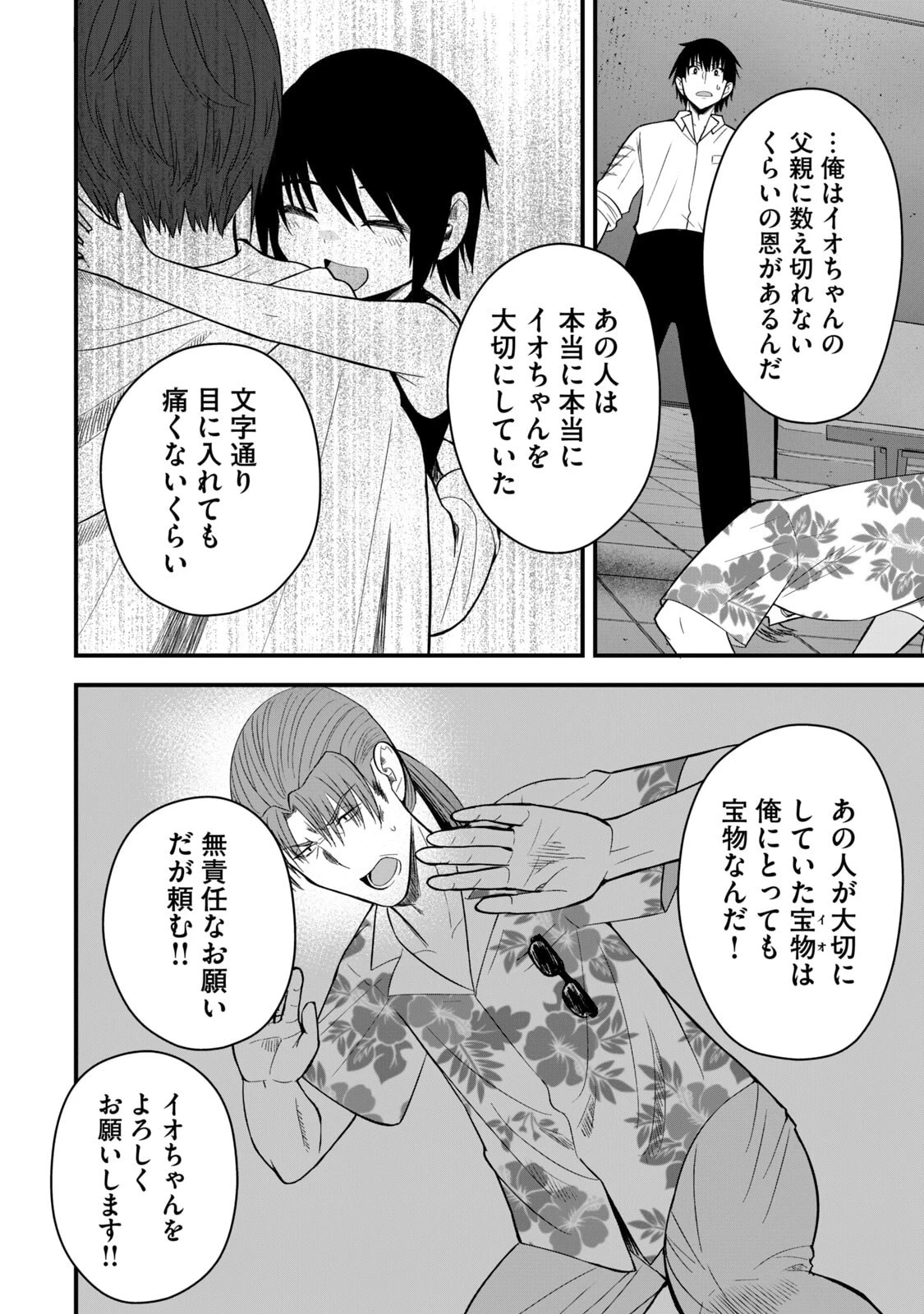 หน้า 60