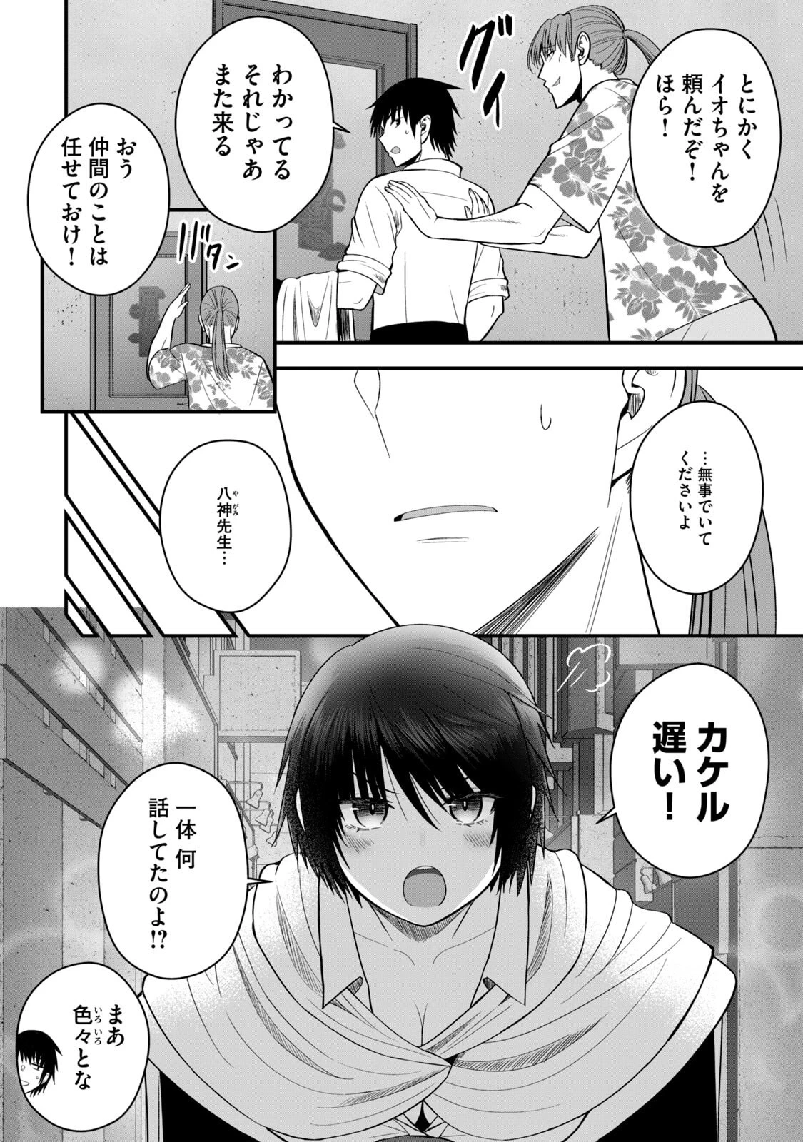 หน้า 62