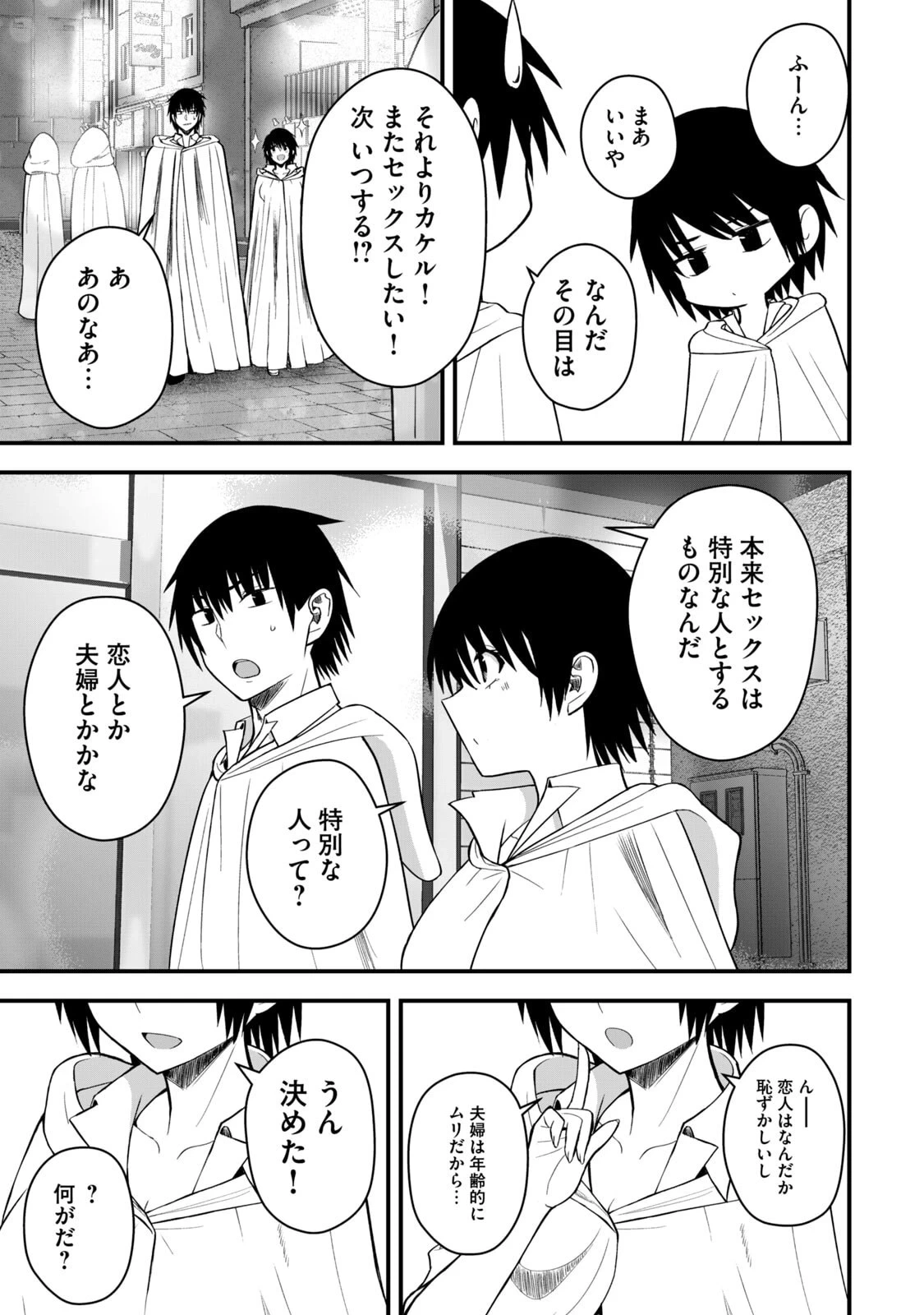 หน้า 63